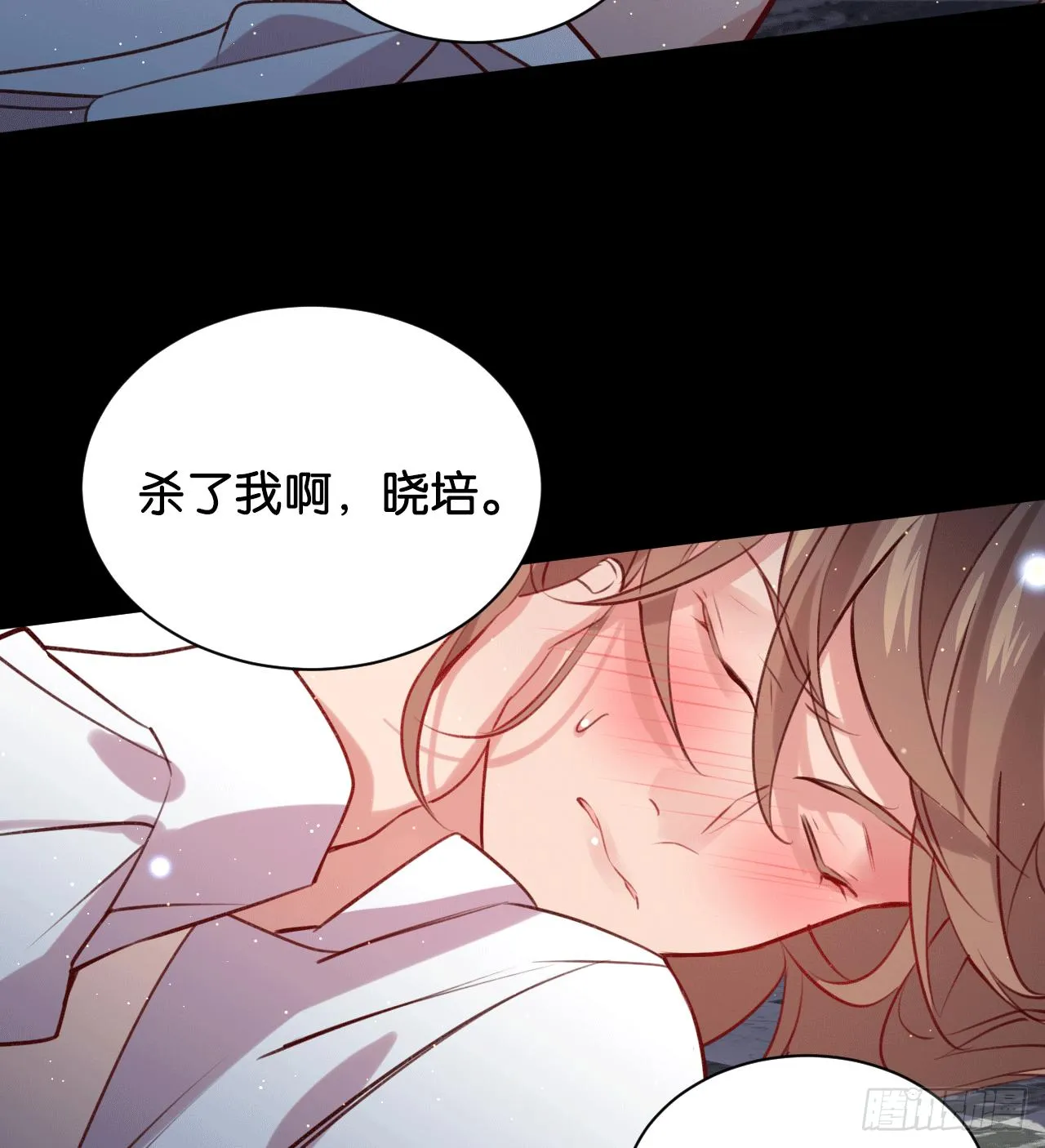 杀戮的快感 第39页