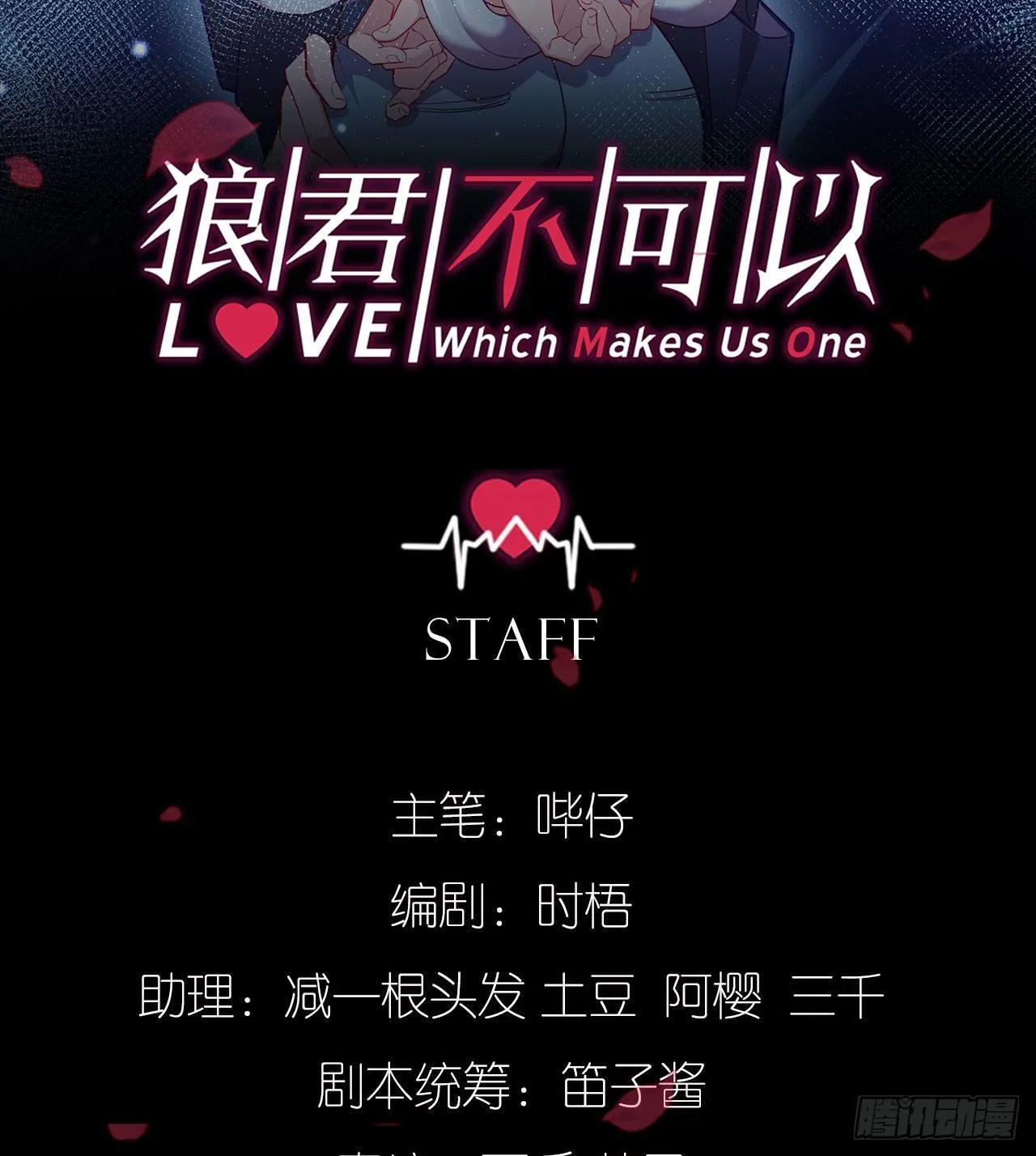 不要放过一个 第2页