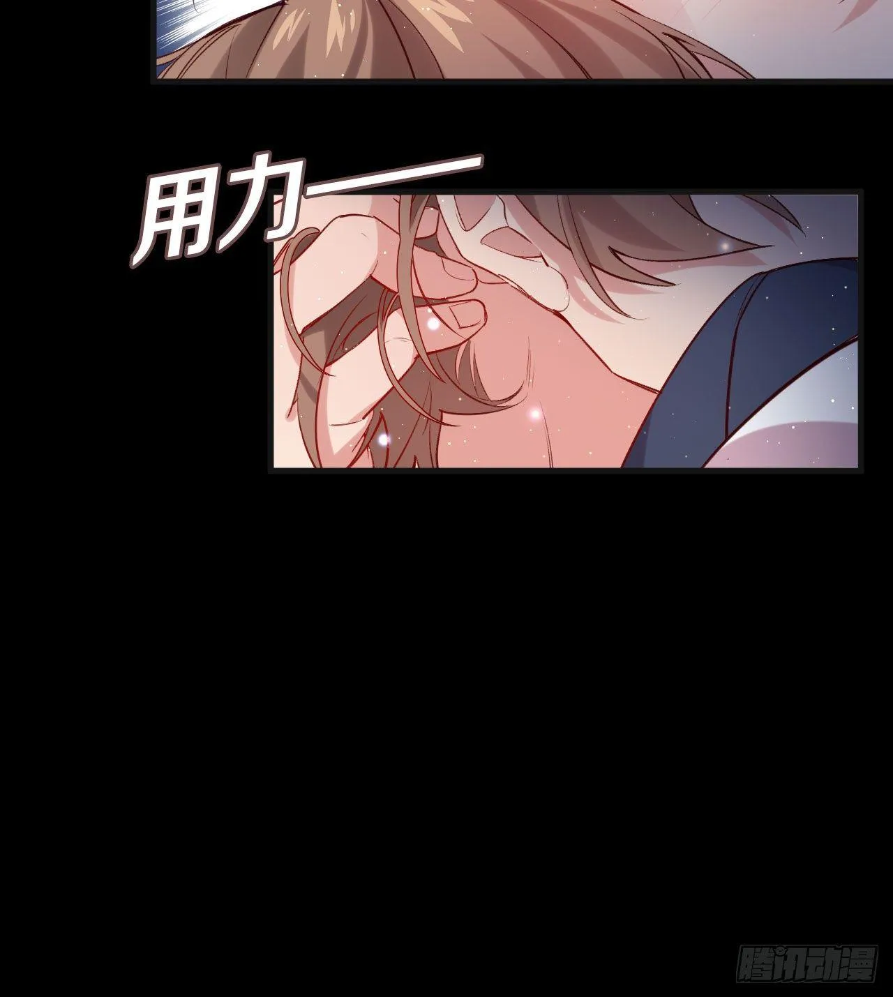 不要放过一个 第14页