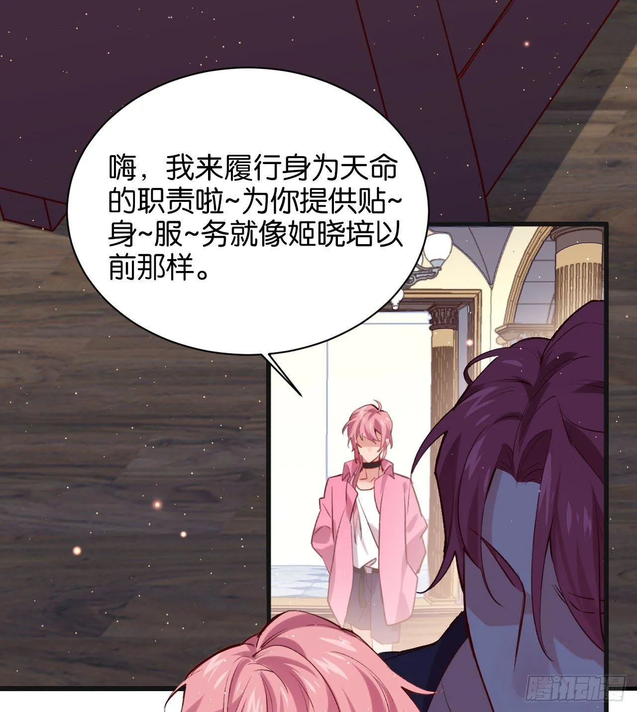 不要放过一个 第18页