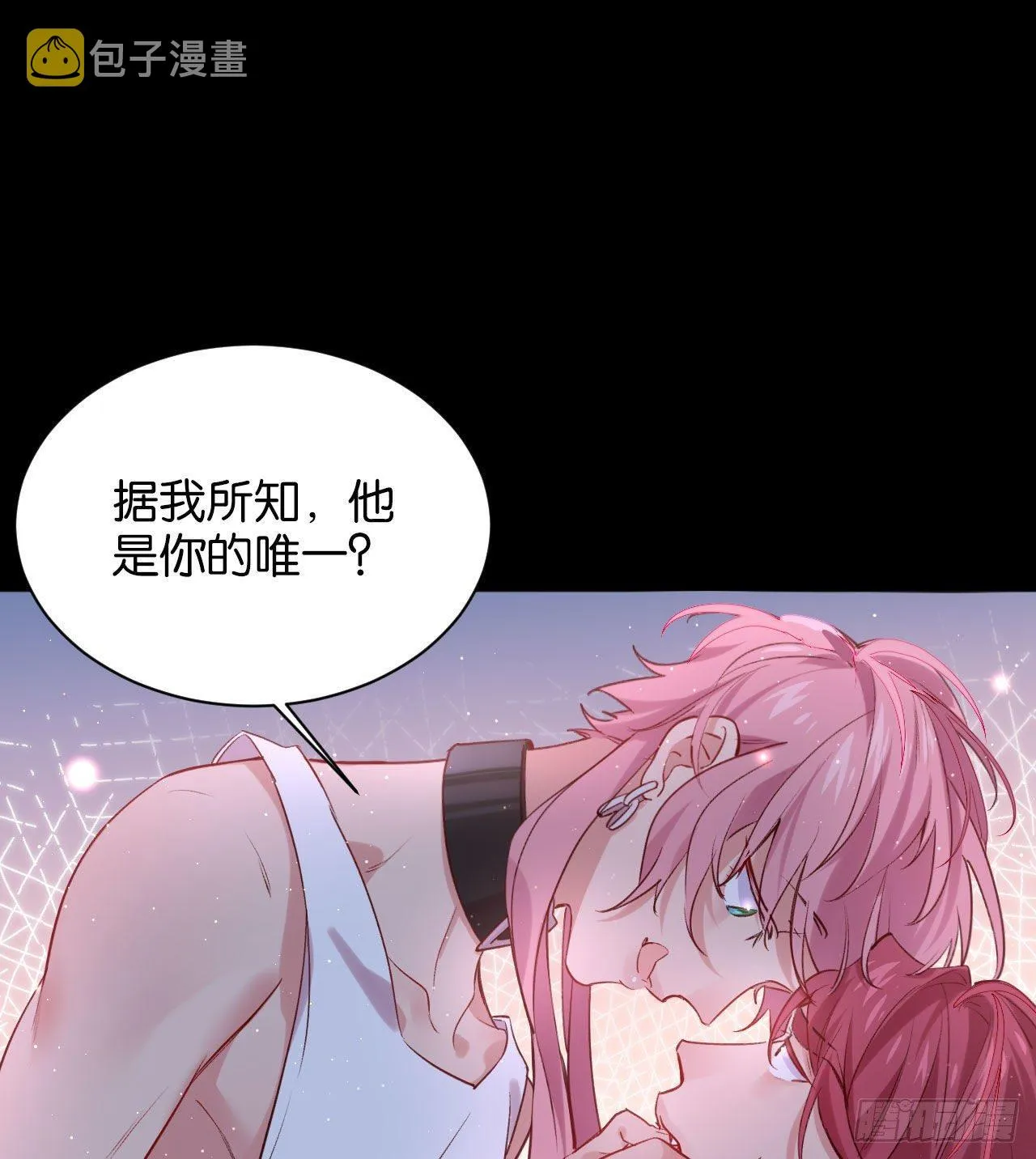 不要放过一个 第21页