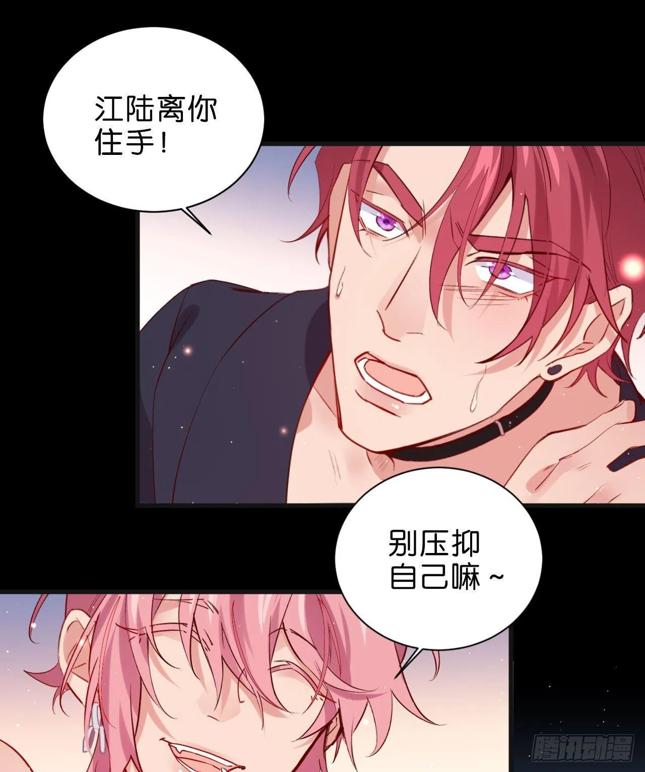 不要放过一个 第25页