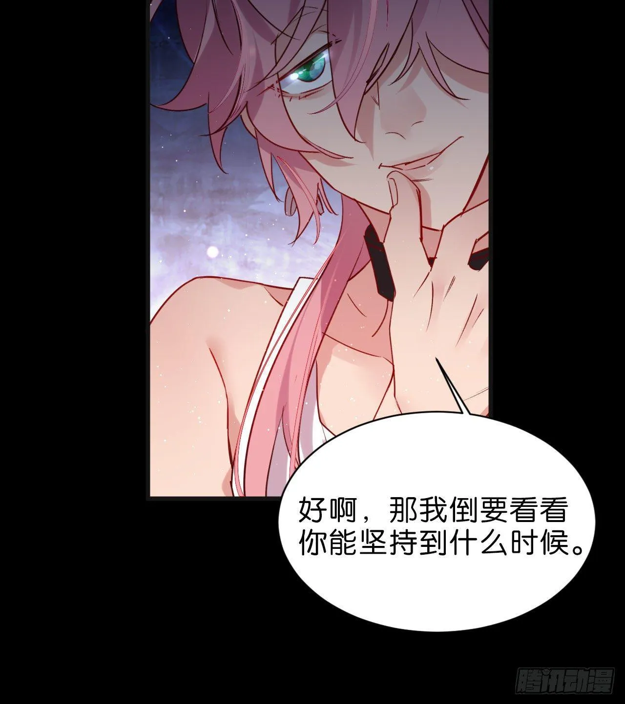 不要放过一个 第41页