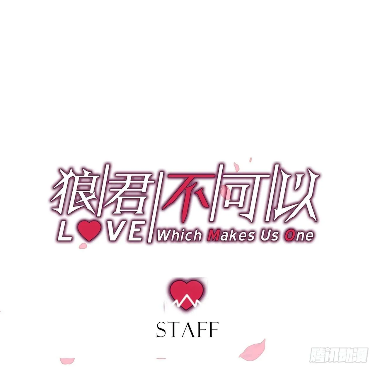龙石密钥 第5页