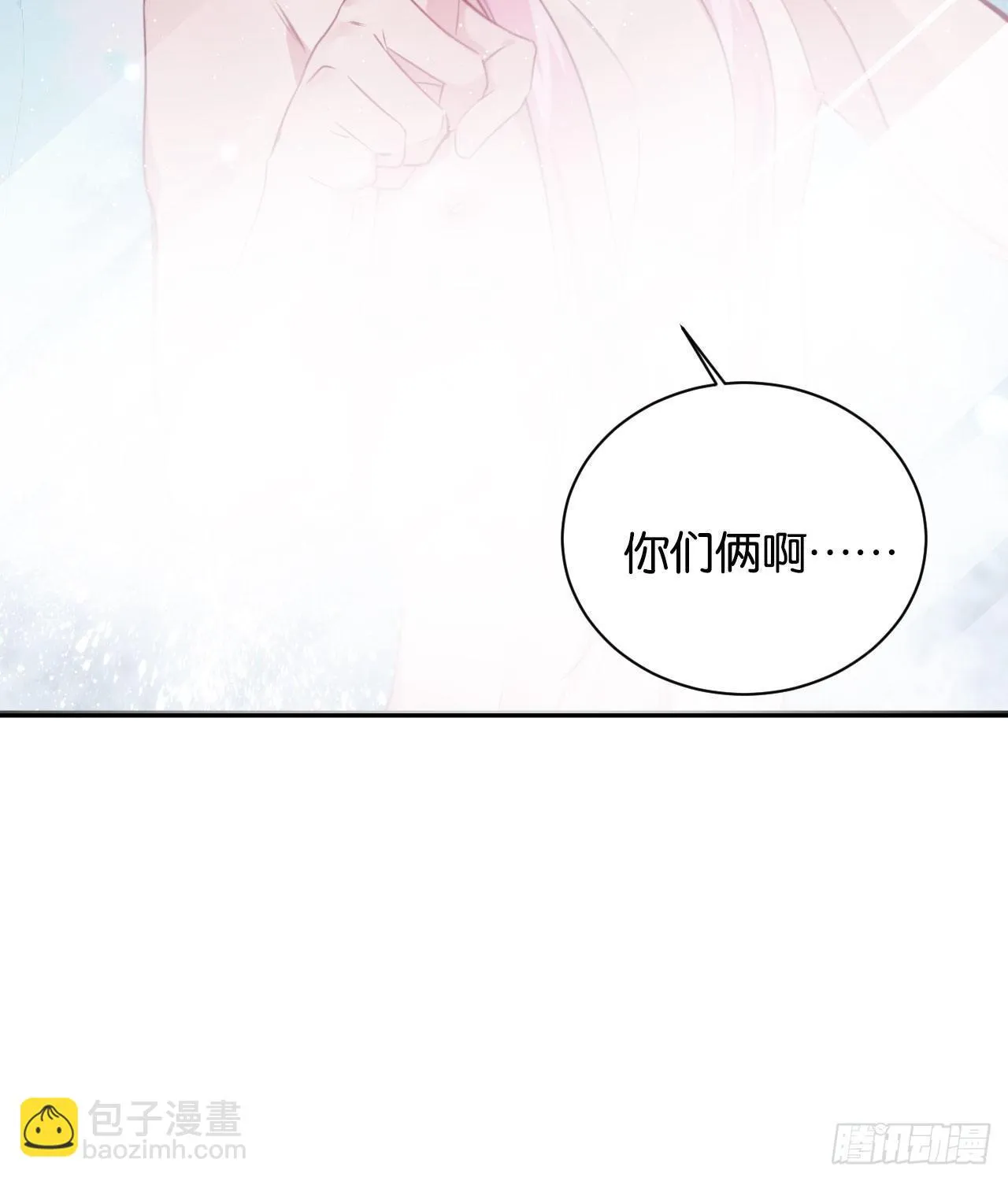 龙石密钥 第28页