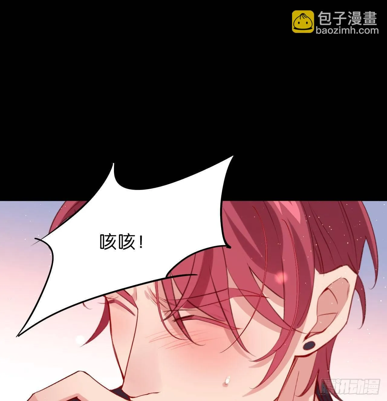 听见你的声音 第21页