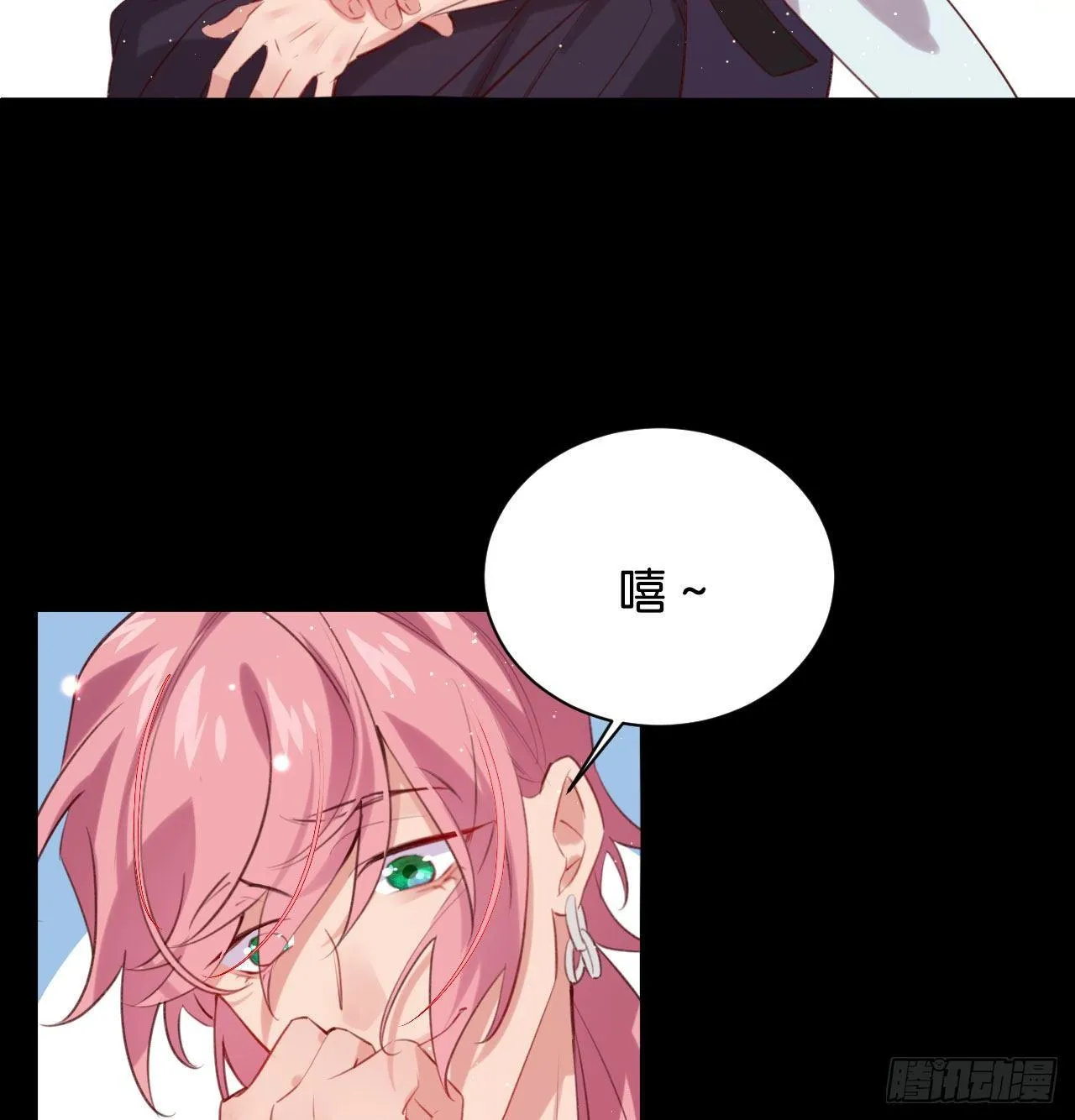 听见你的声音 第32页