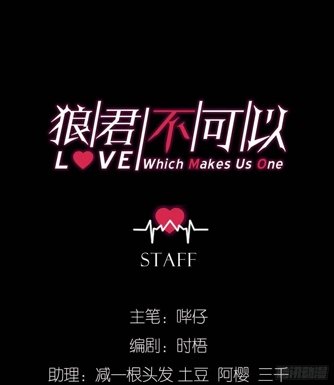再见陆白朗 第1页