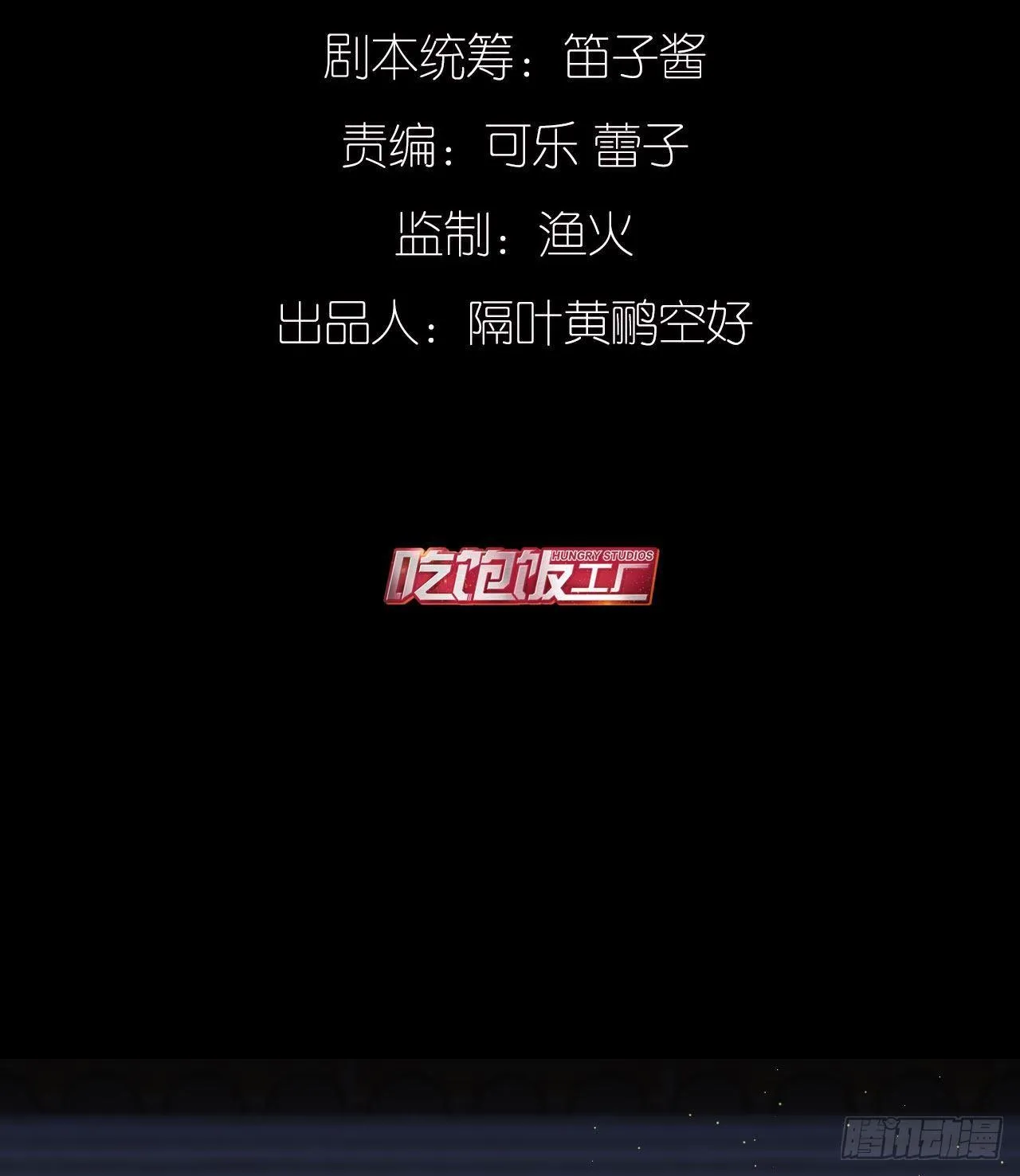 再见陆白朗 第2页