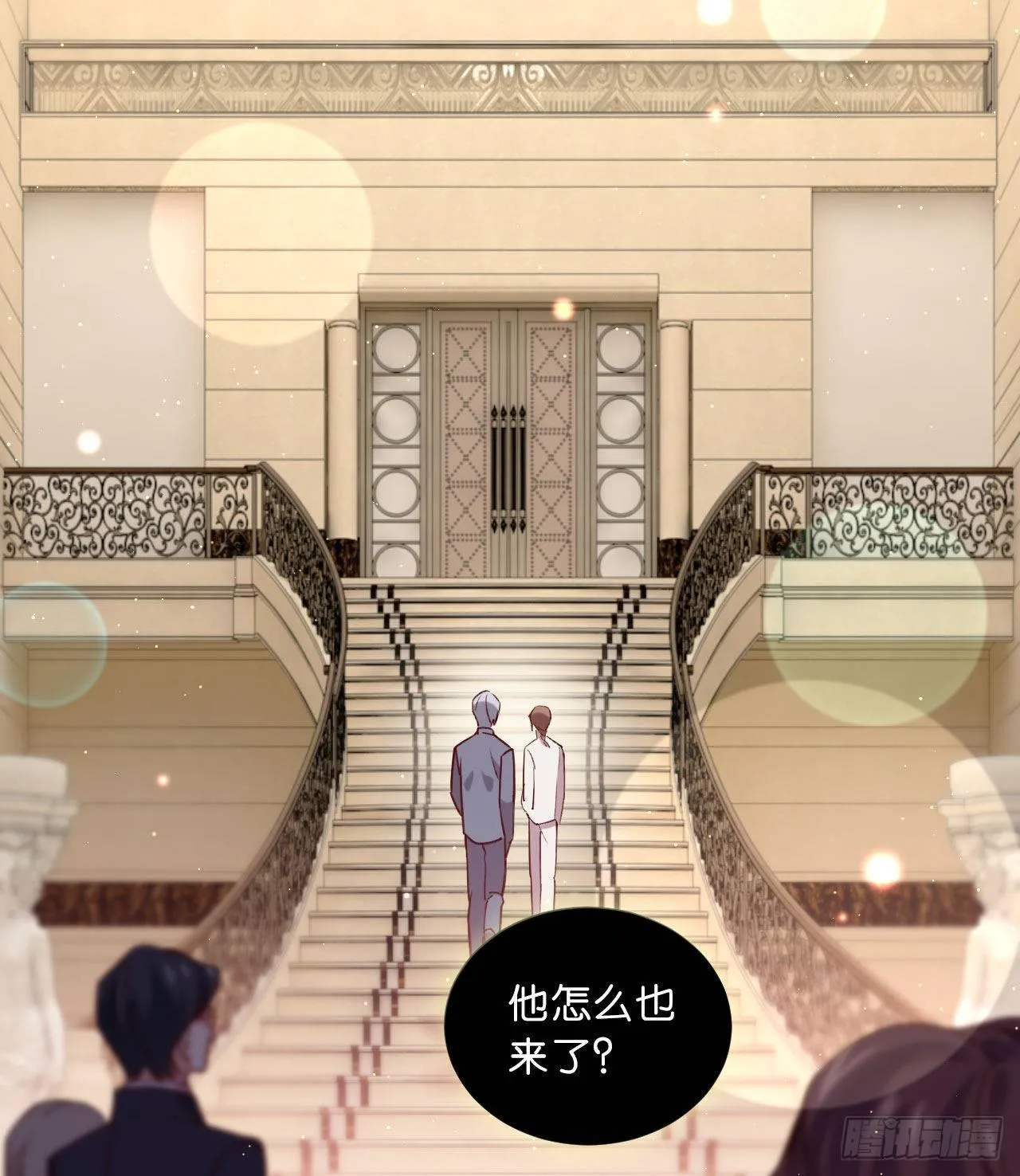 再见陆白朗 第4页