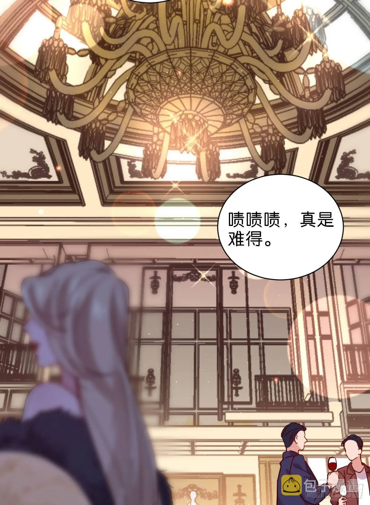 再见陆白朗 第19页