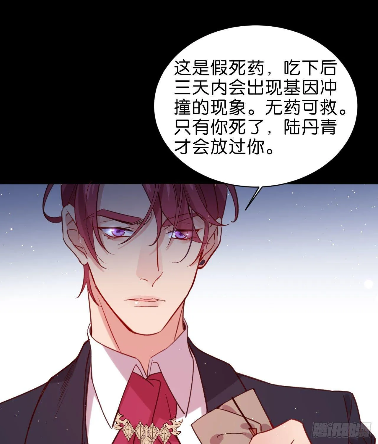 再见陆白朗 第40页