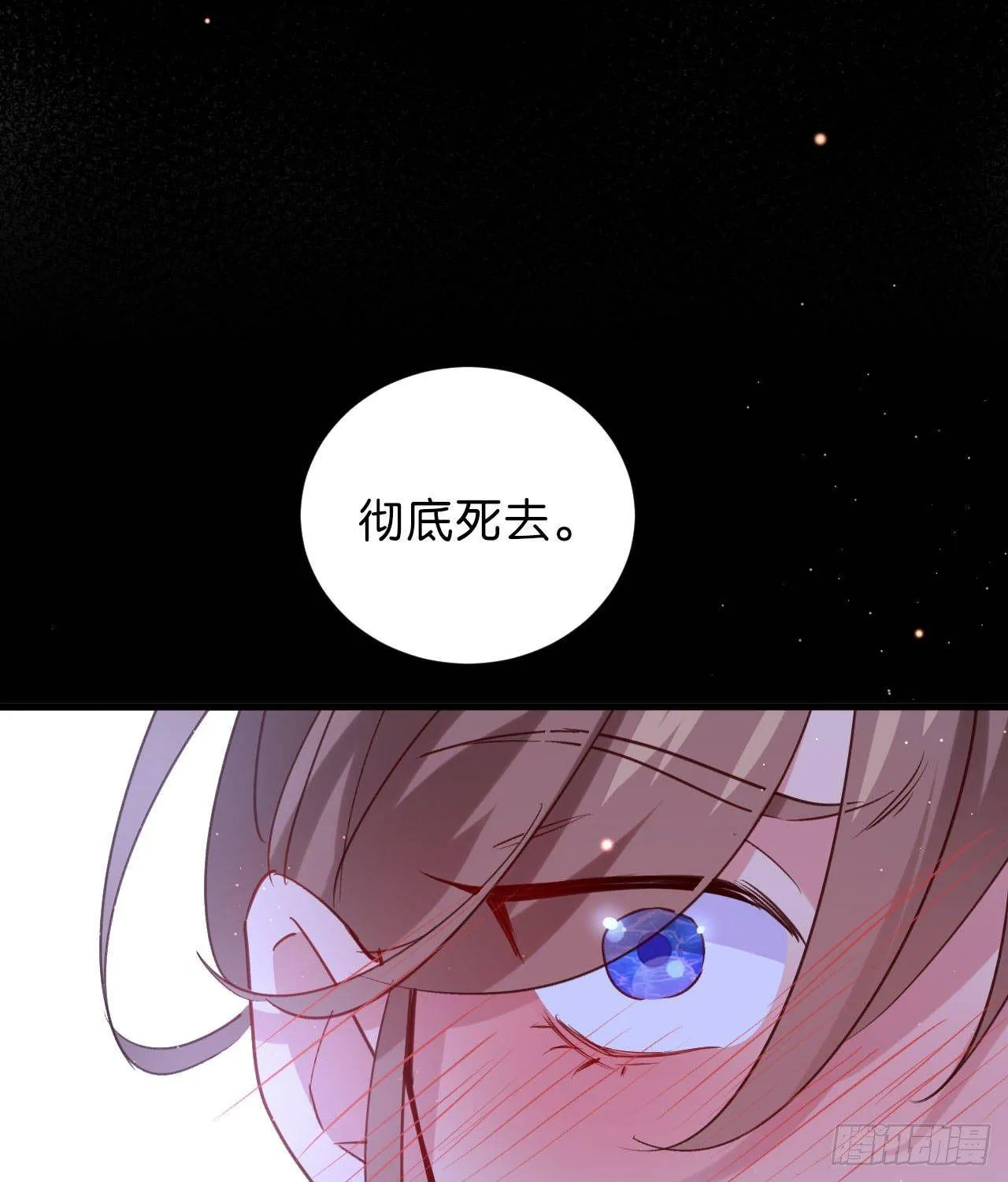 再见陆白朗 第42页