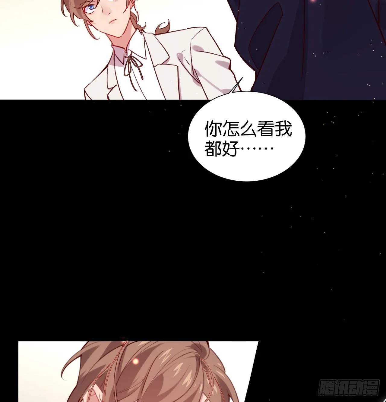 还是方老师好 第4页