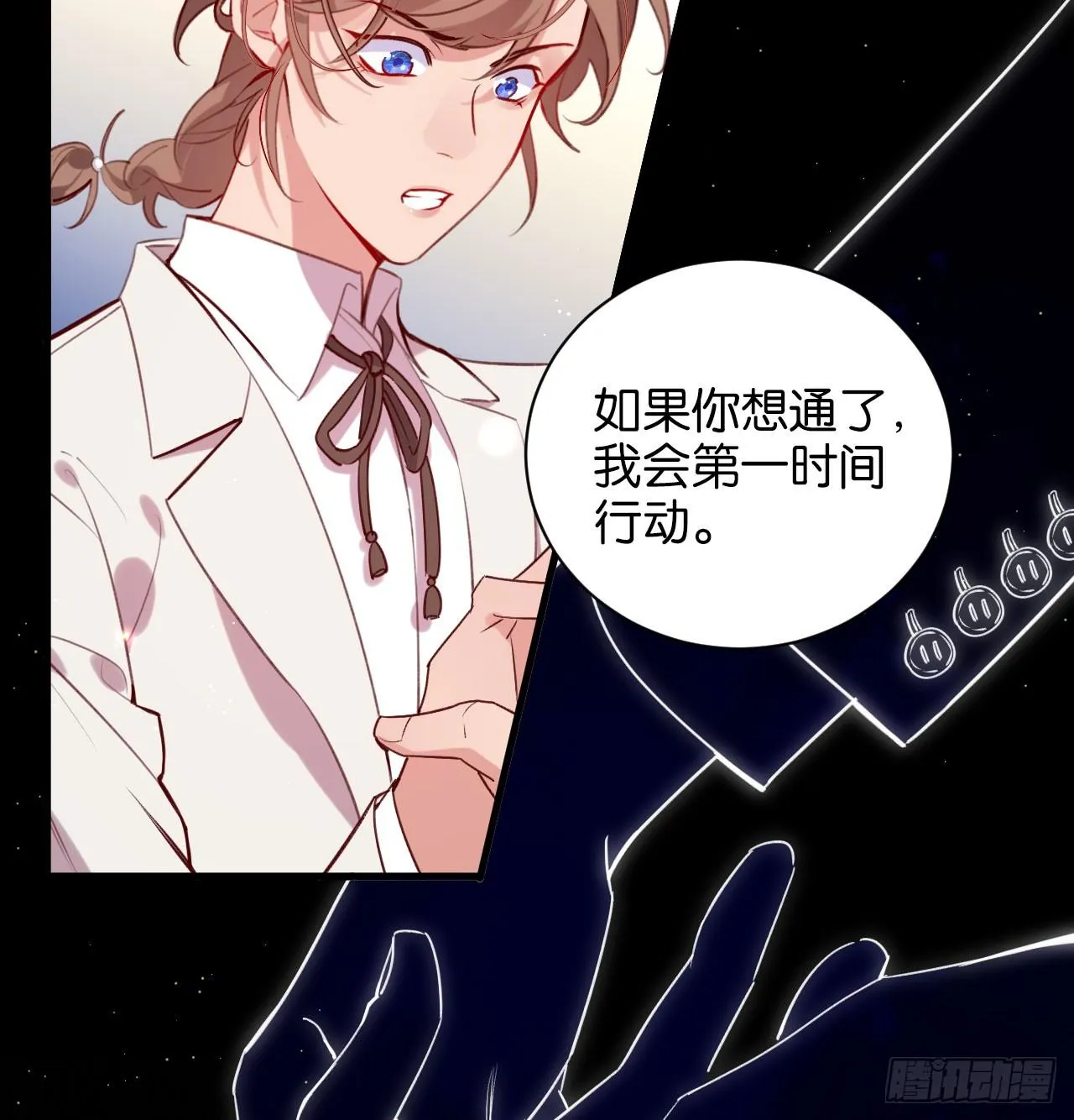 还是方老师好 第5页