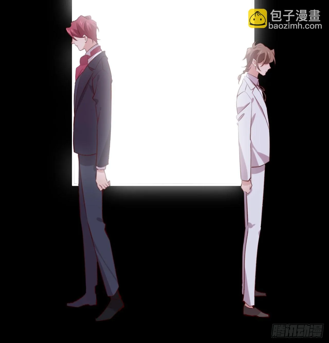 还是方老师好 第9页