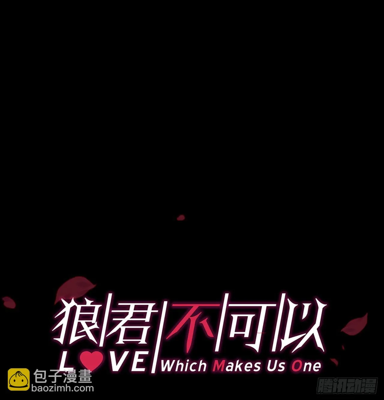 还是方老师好 第16页