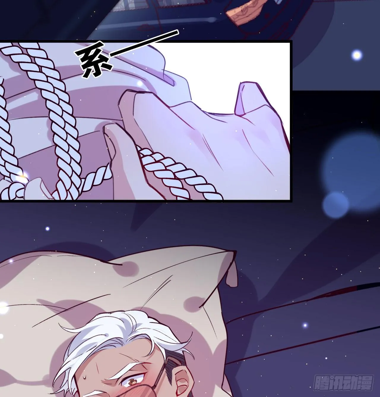 还是方老师好 第20页