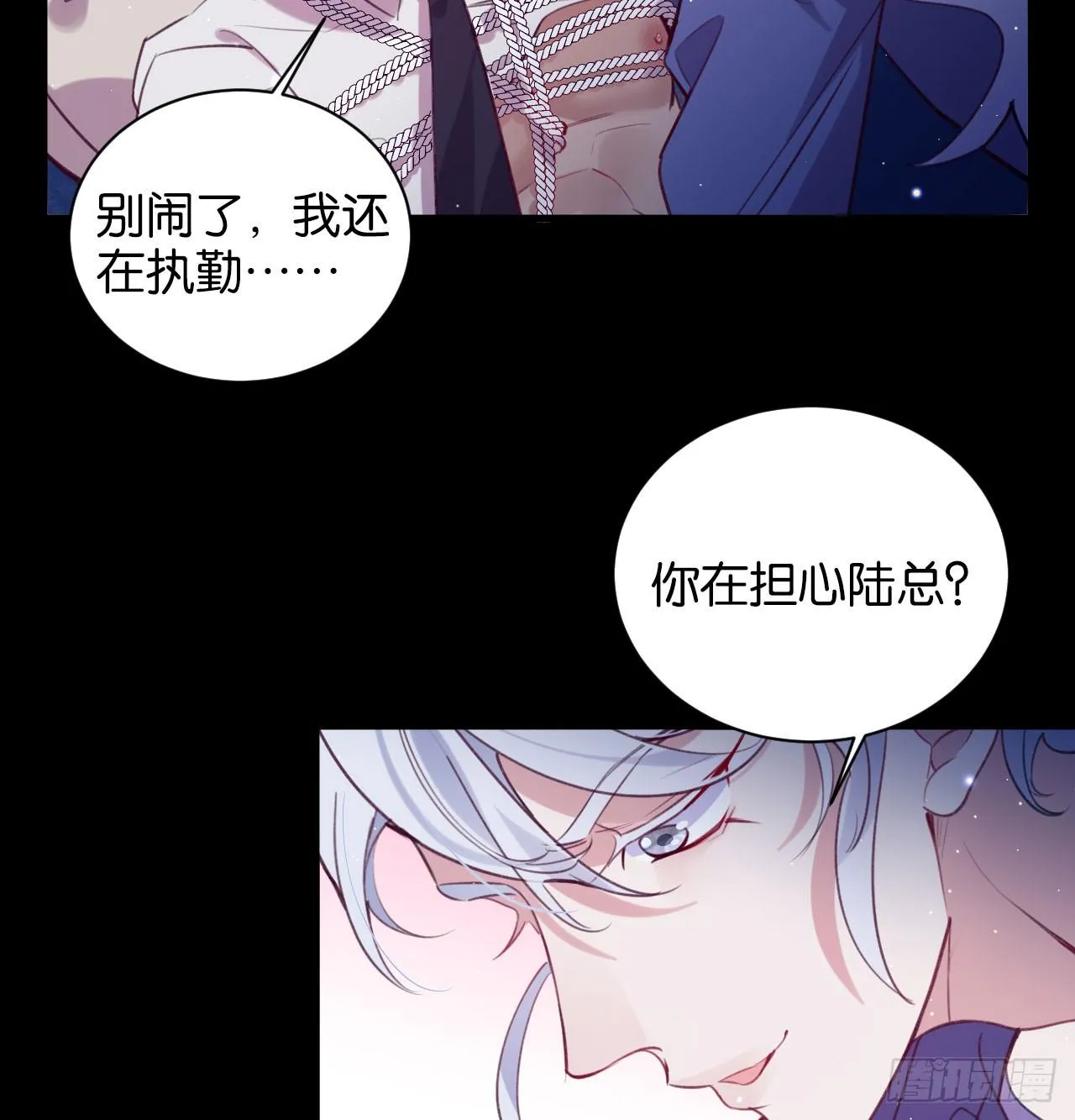 还是方老师好 第25页