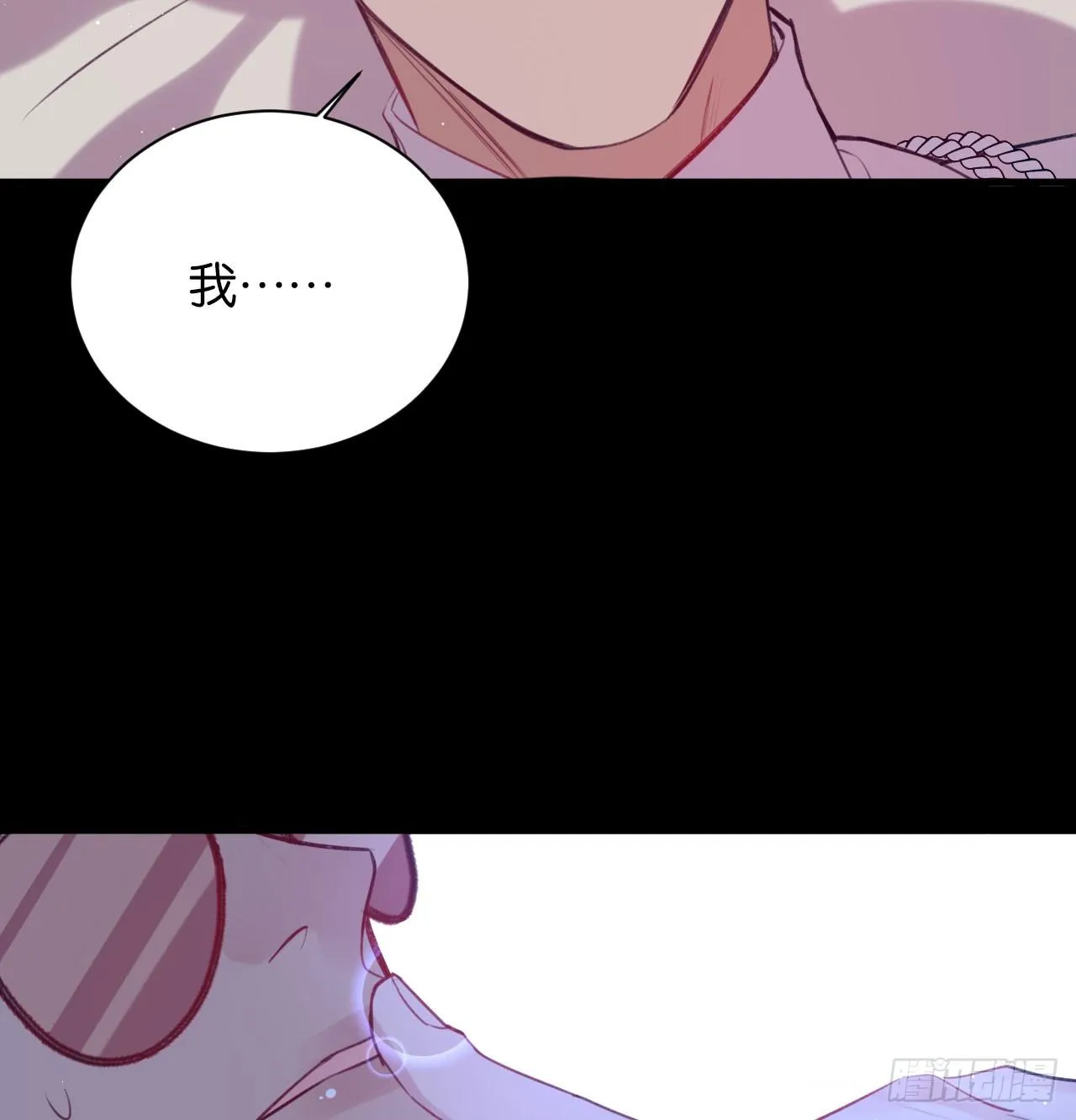 还是方老师好 第27页