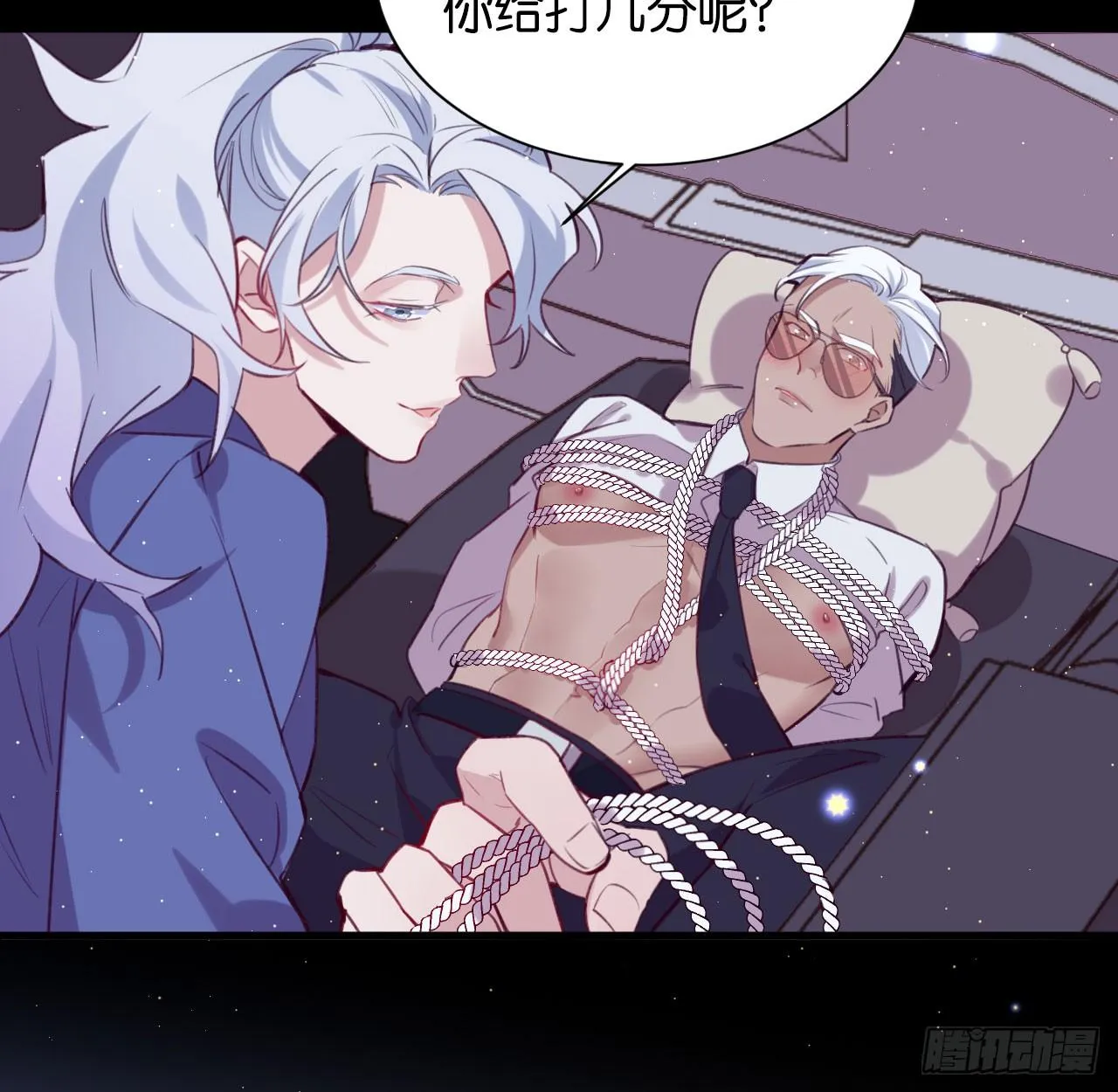 还是方老师好 第42页