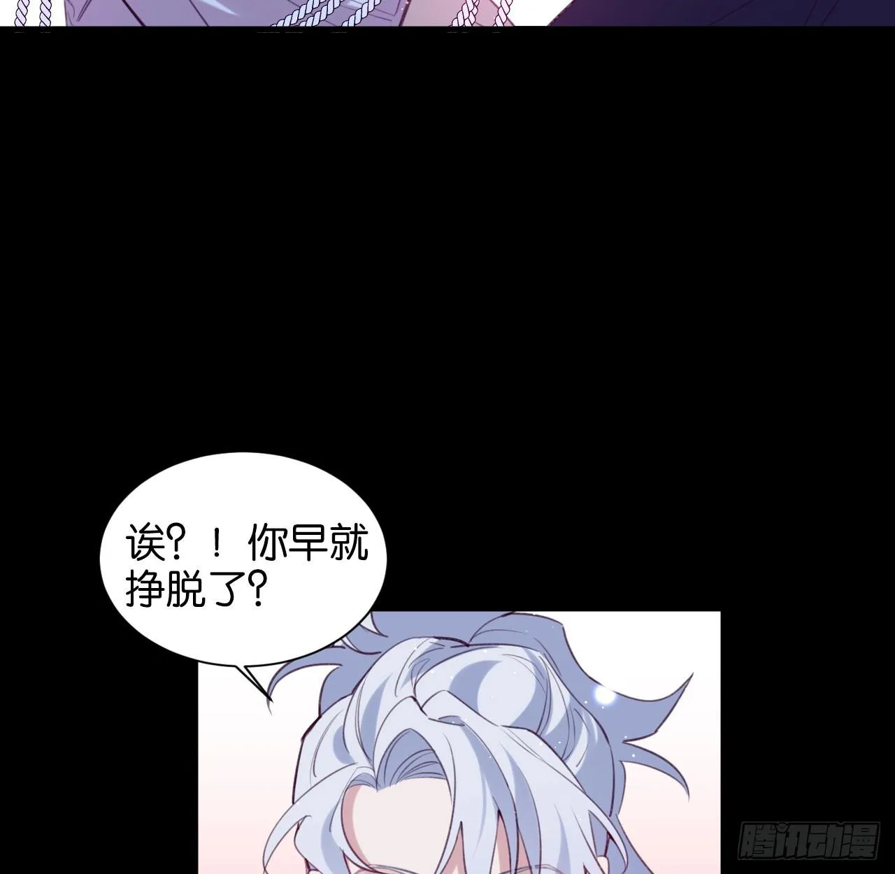 还是方老师好 第45页