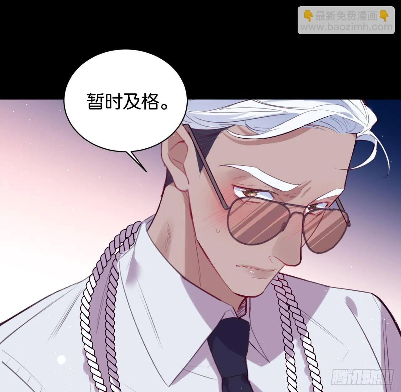 还是方老师好 第47页