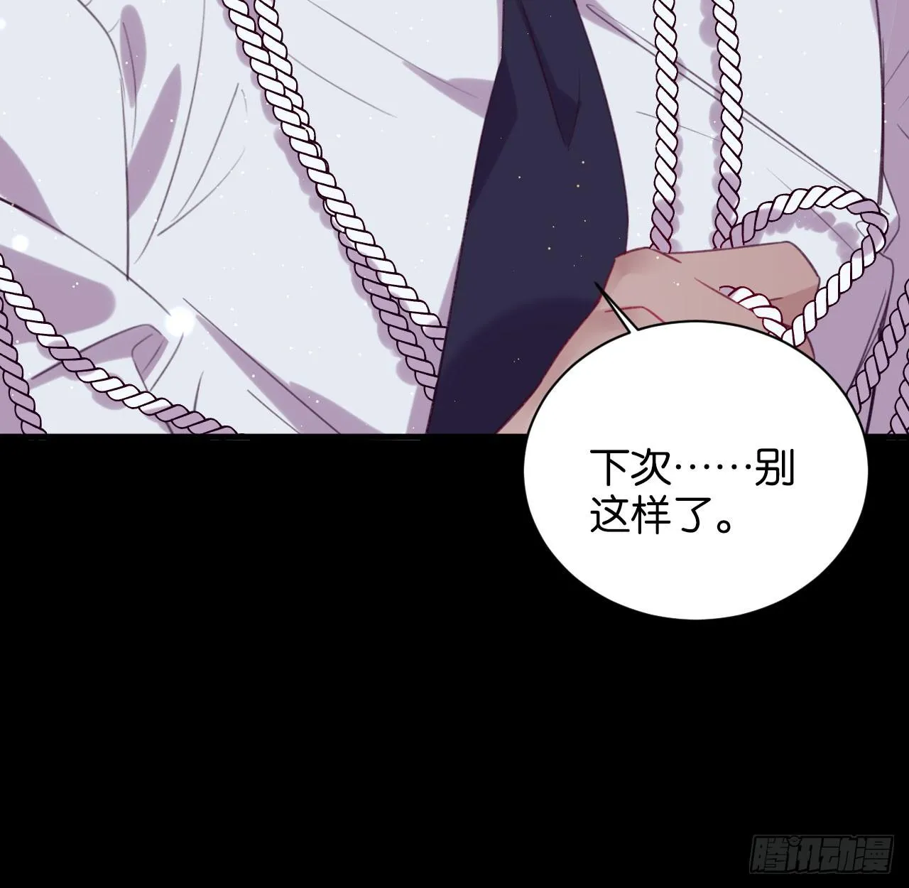 还是方老师好 第48页