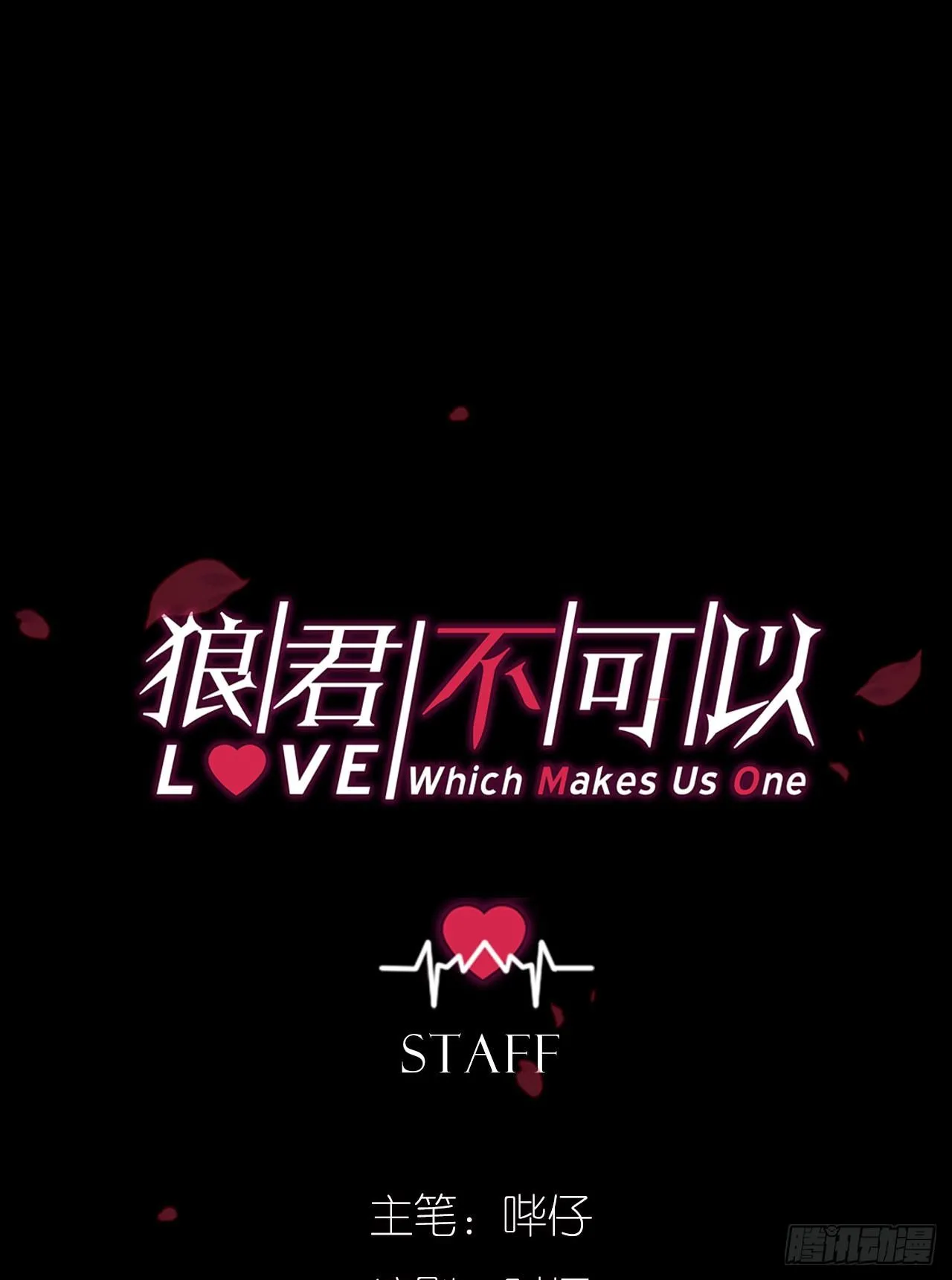 你今天好乖 第1页