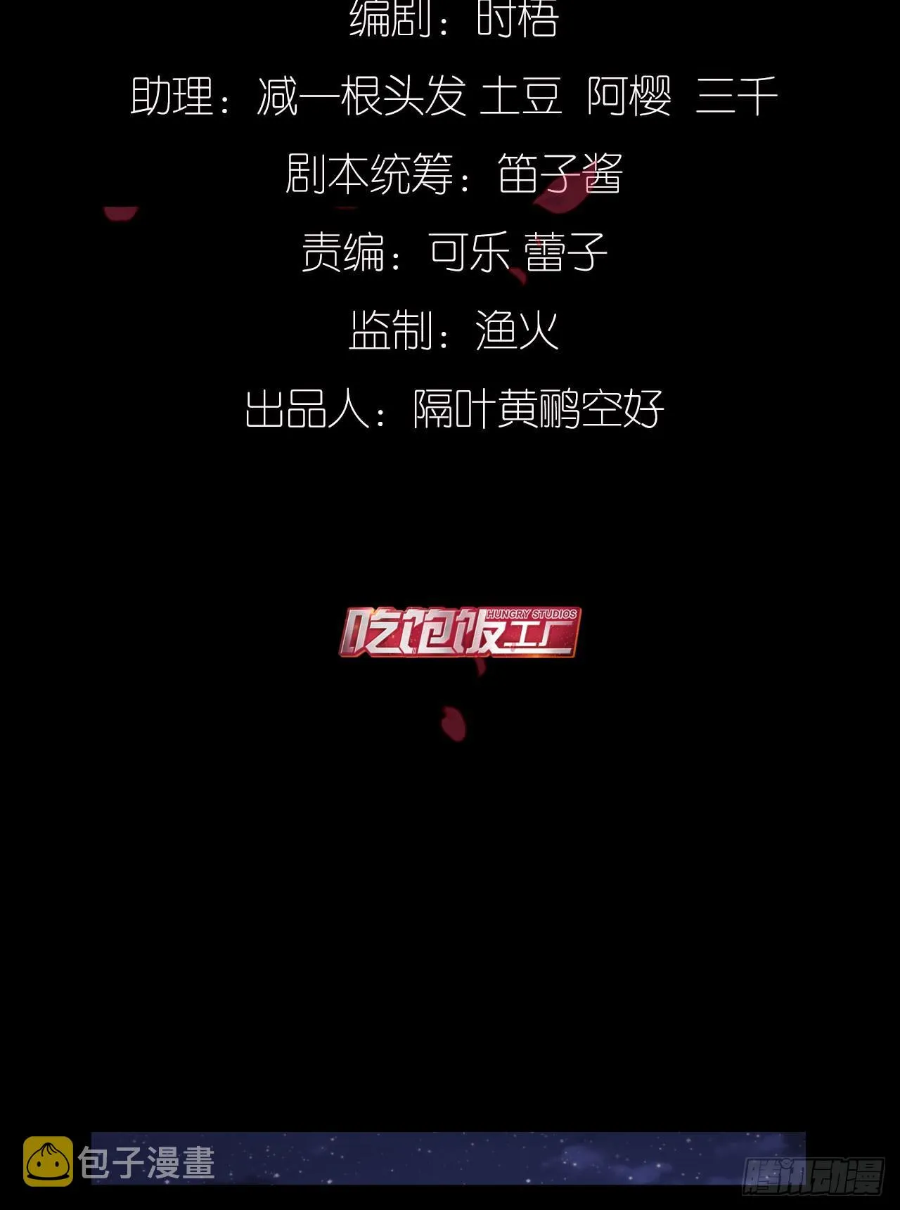 你今天好乖 第2页