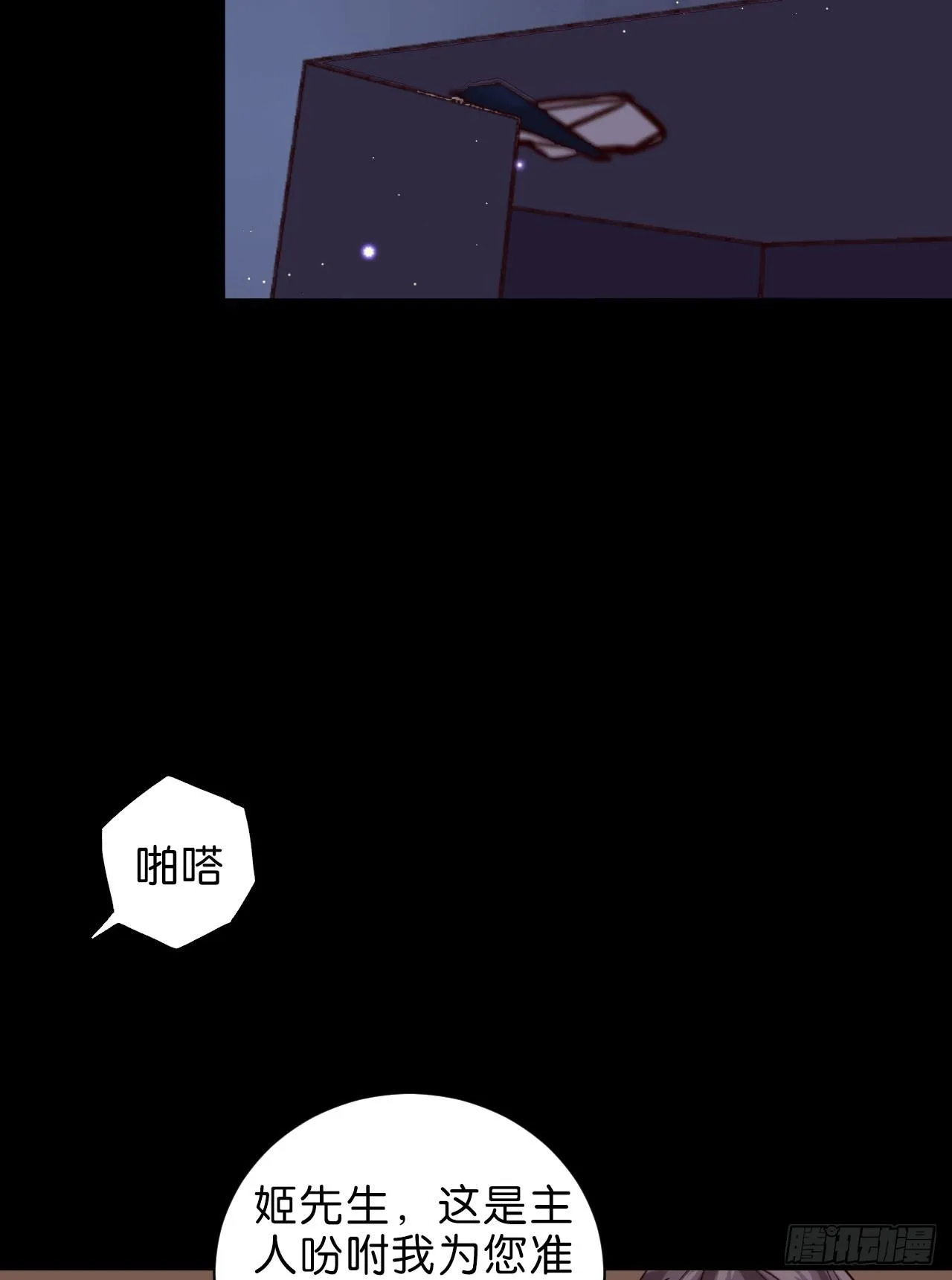 你今天好乖 第9页