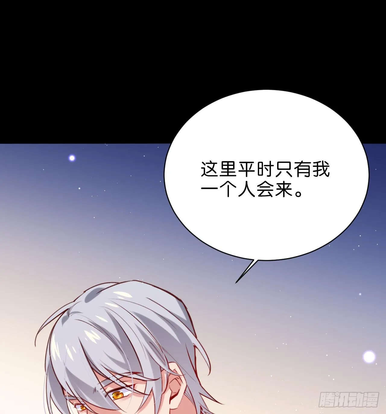 你今天好乖 第21页