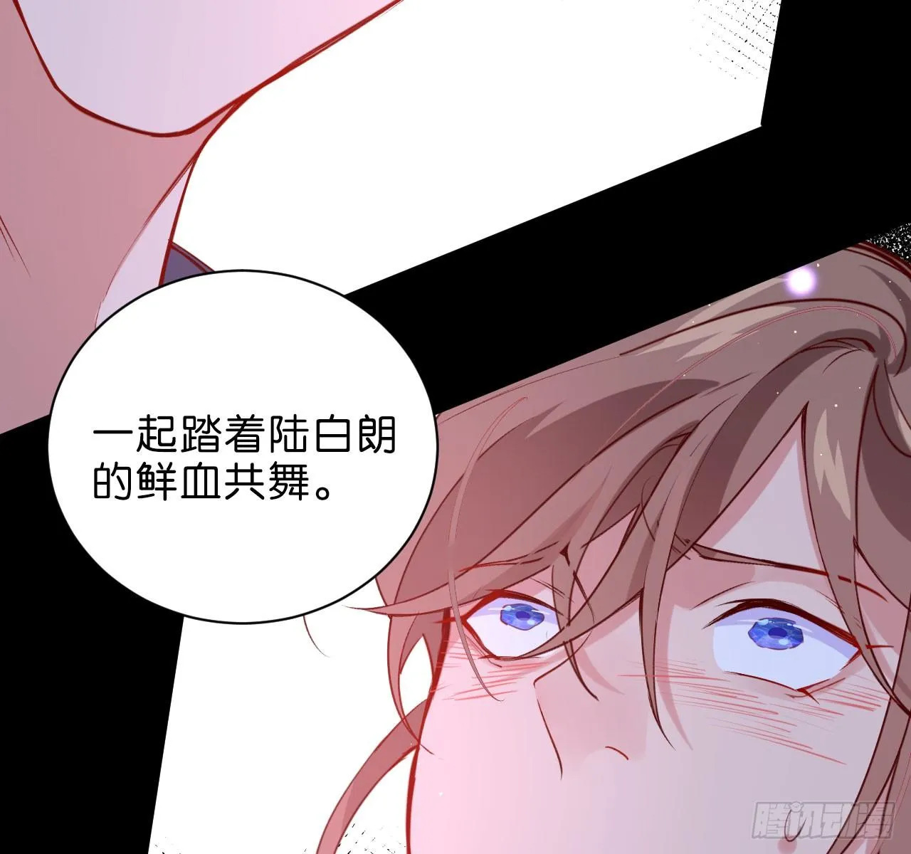 你今天好乖 第32页