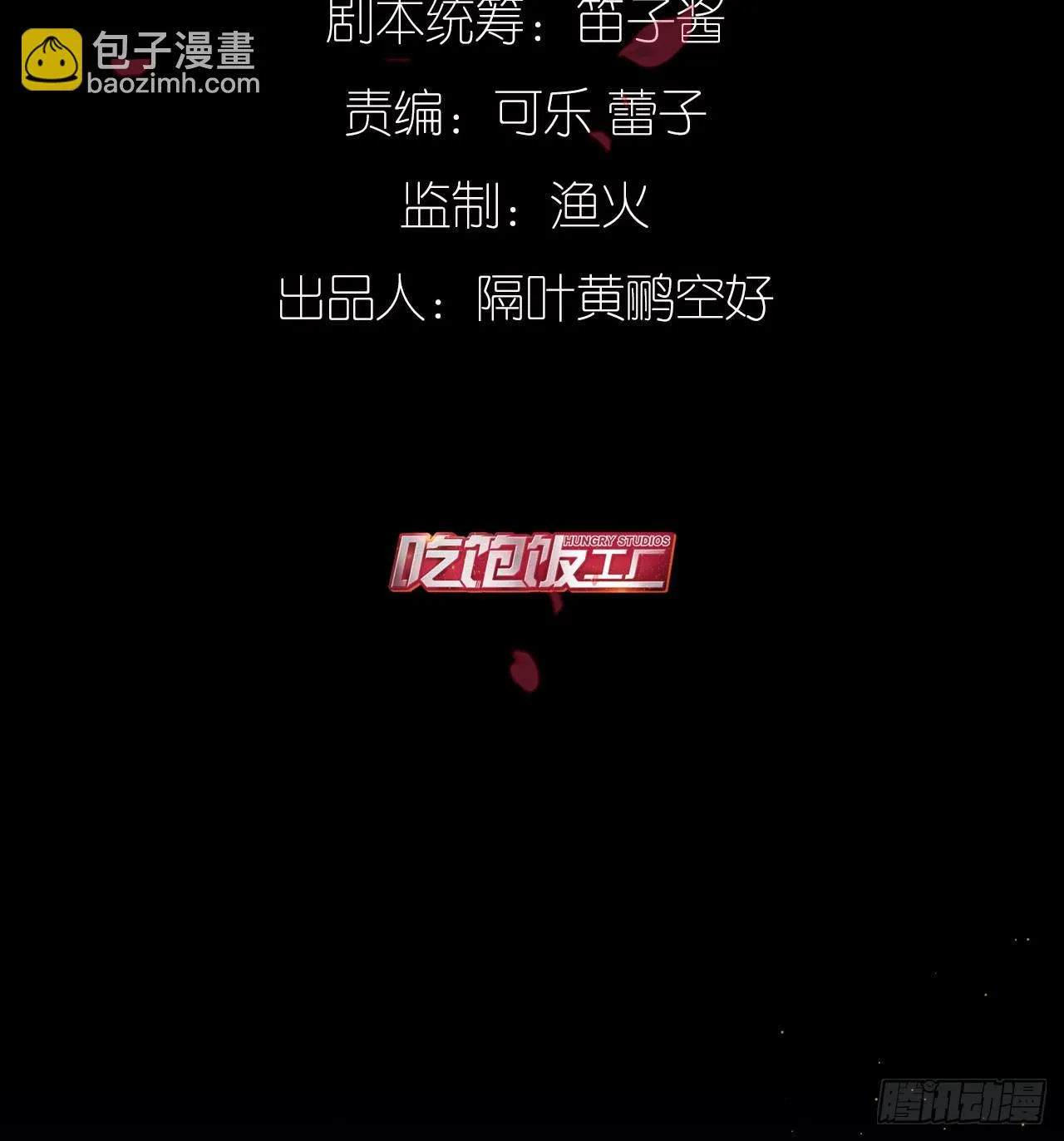 他唯一想要的东西 第3页