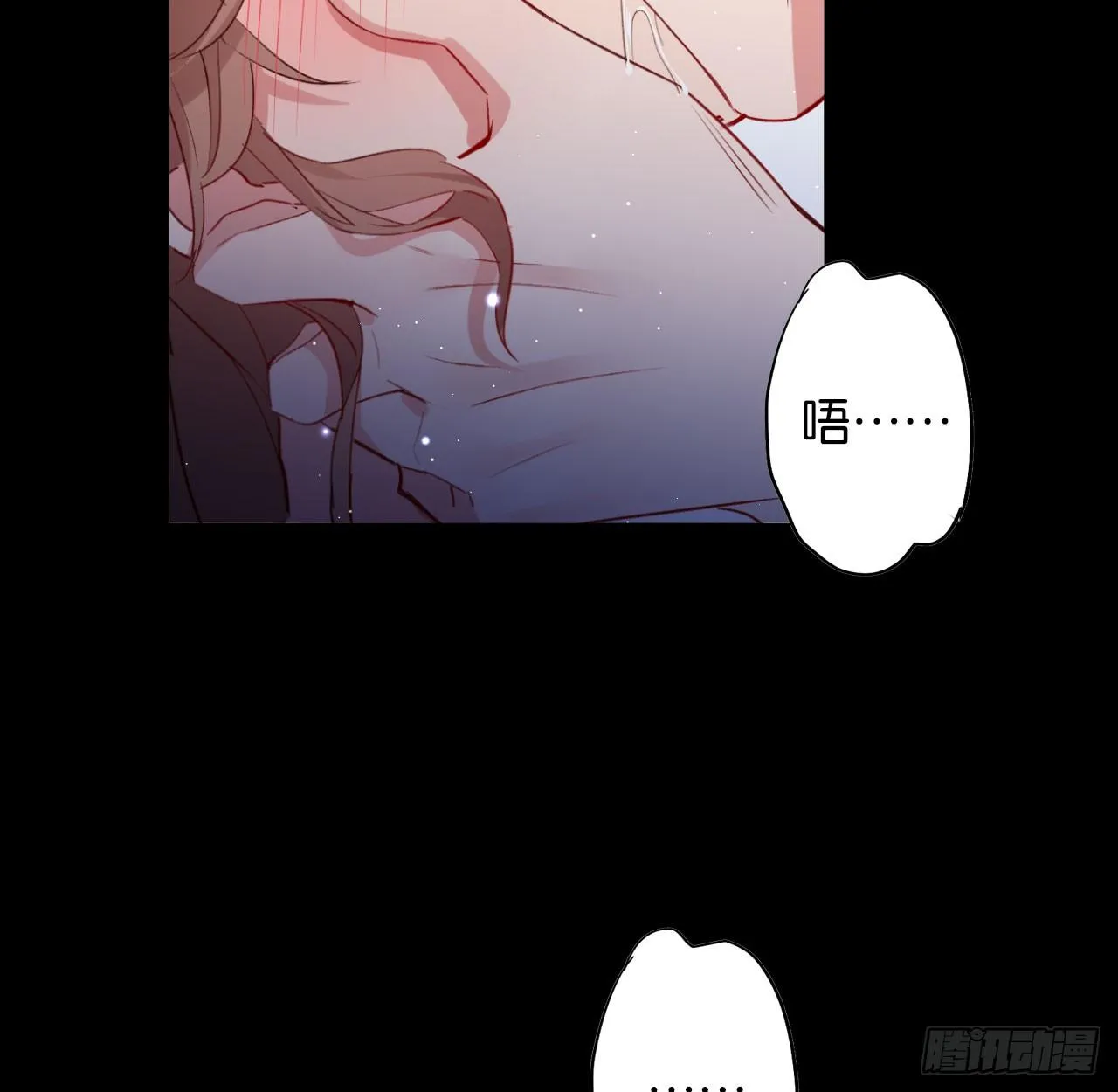 他唯一想要的东西 第17页