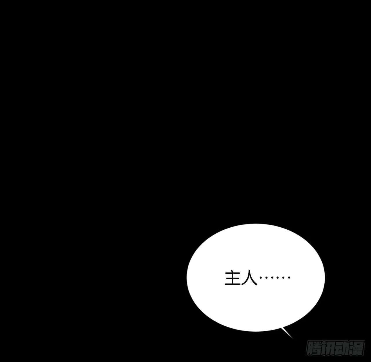 他唯一想要的东西 第30页