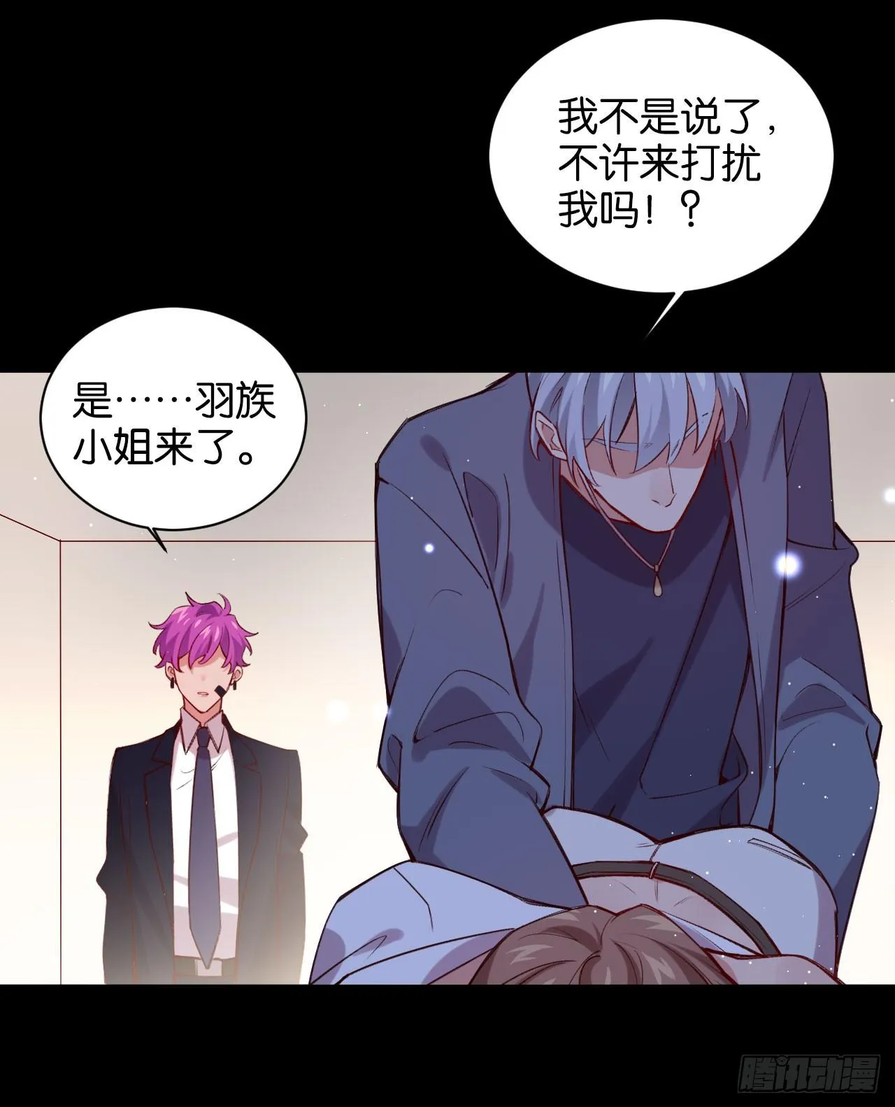 他唯一想要的东西 第31页