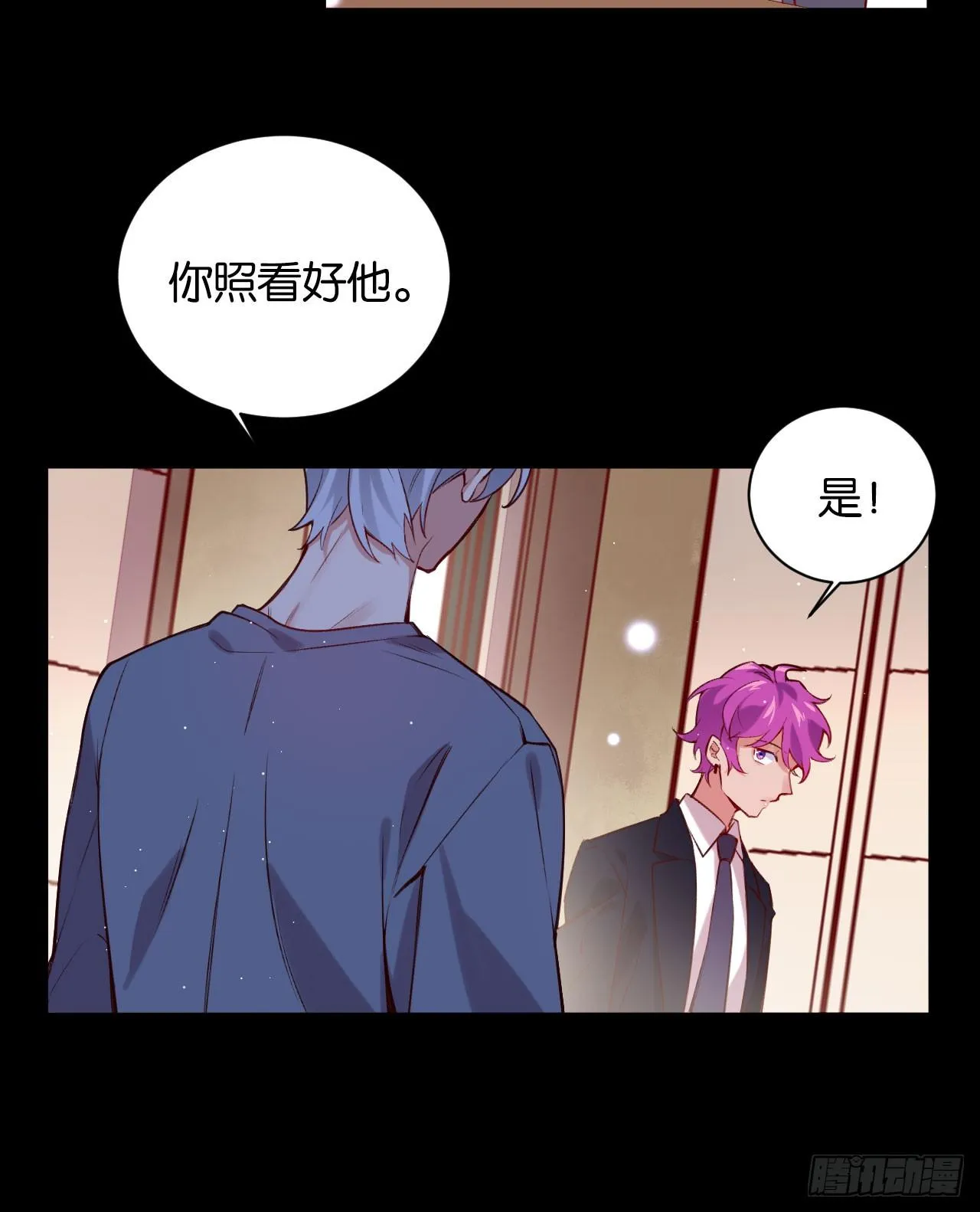 他唯一想要的东西 第34页
