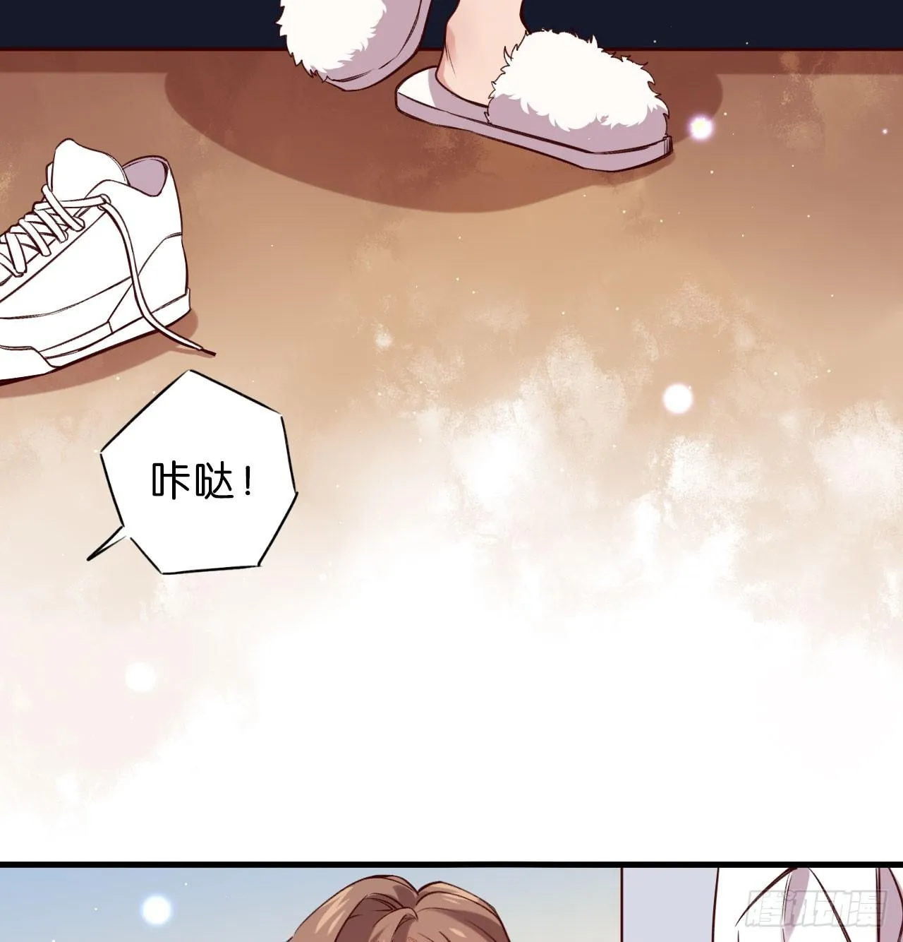 最后信你一次 第24页