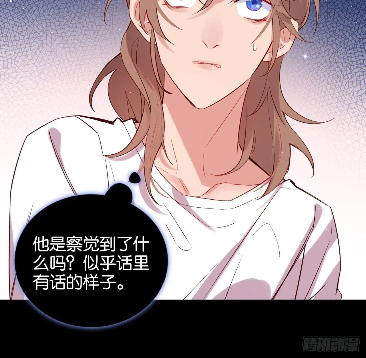 我们来日方长 第10页