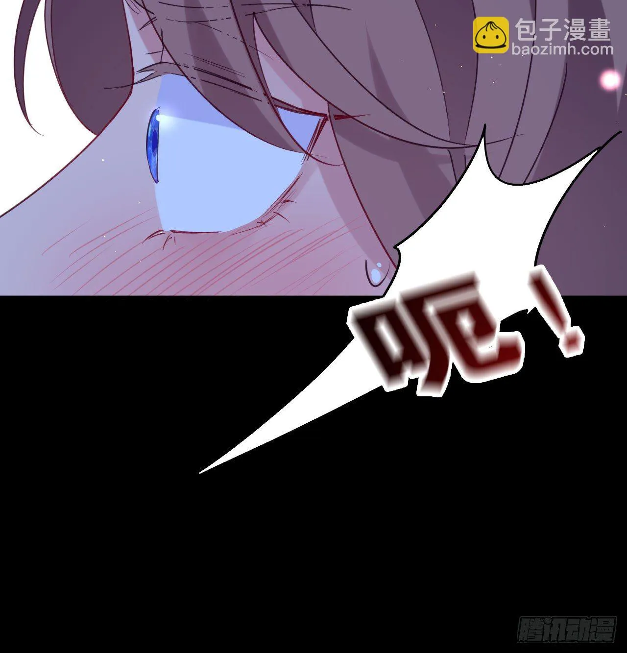 为他从良？！ 第53页