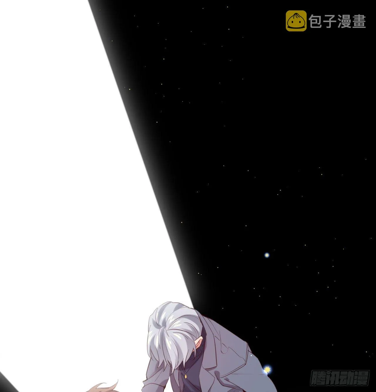 我赌他活 第4页