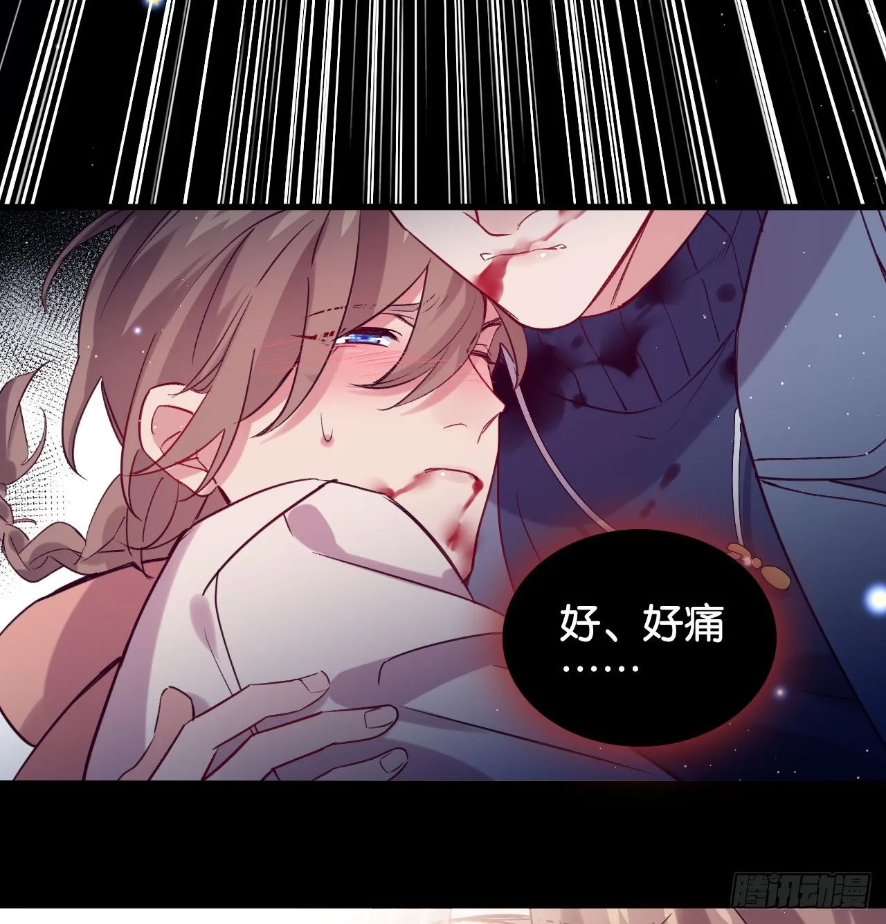 我赌他活 第14页