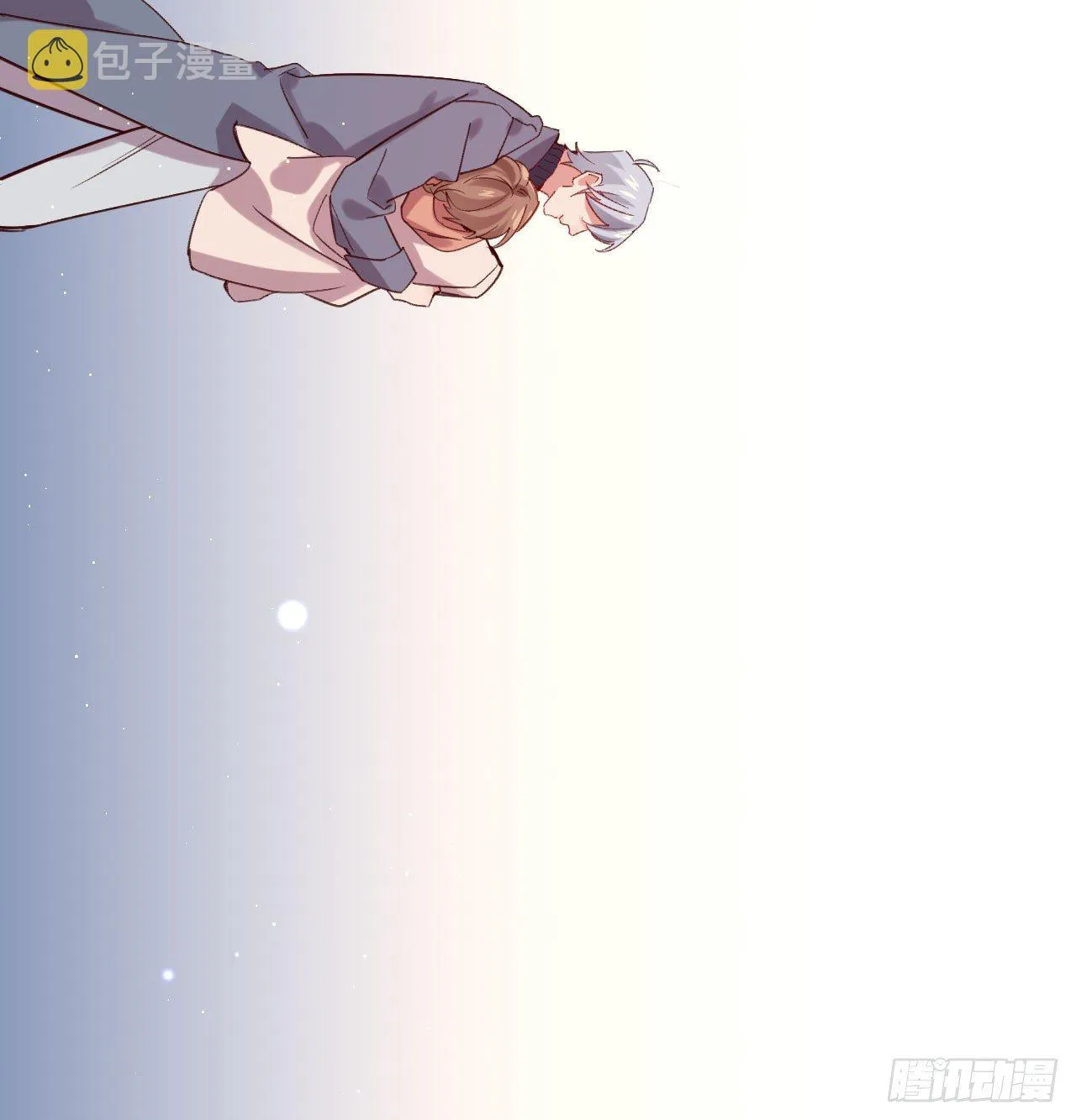我赌他活 第19页