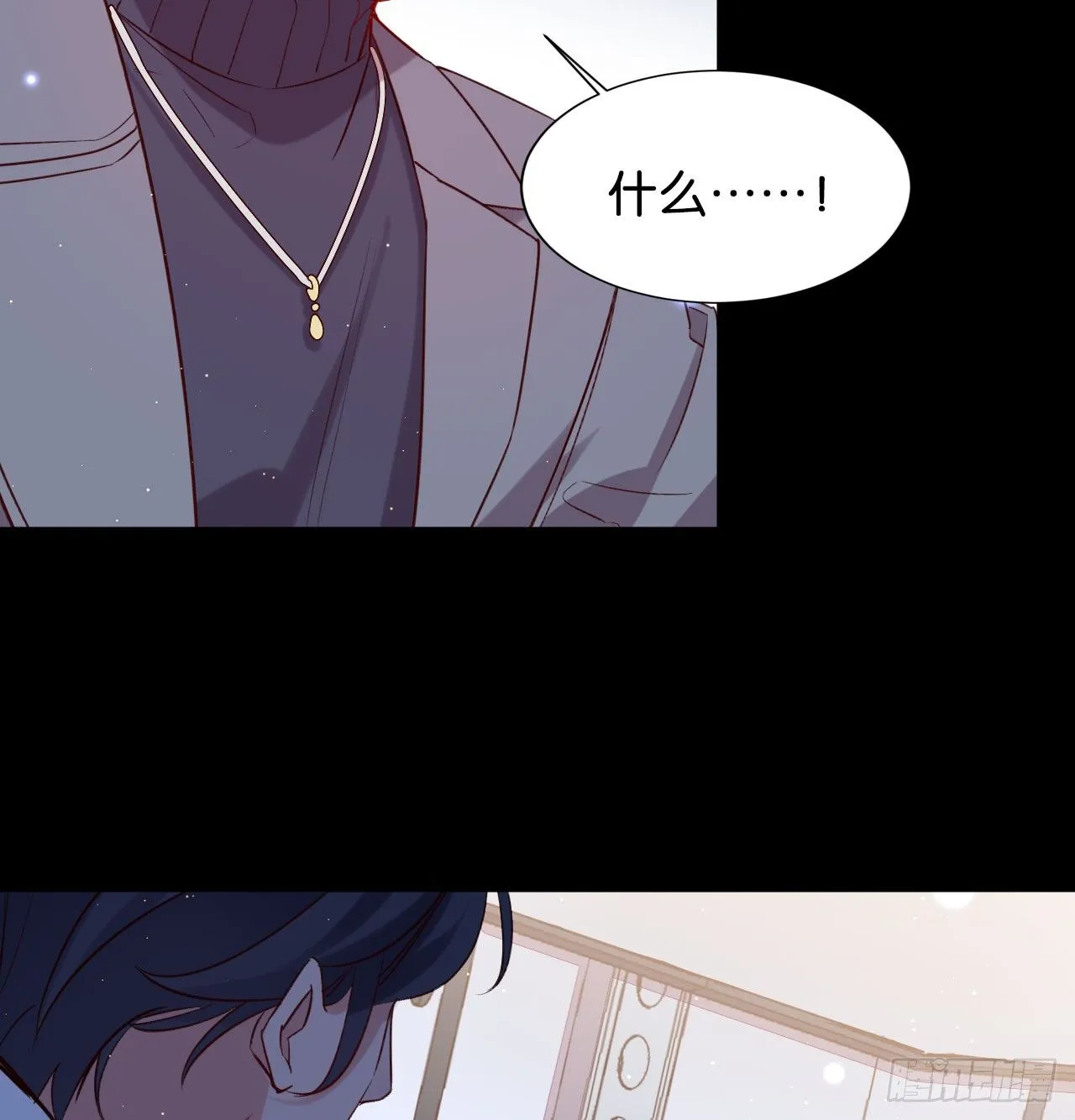 我赌他活 第26页