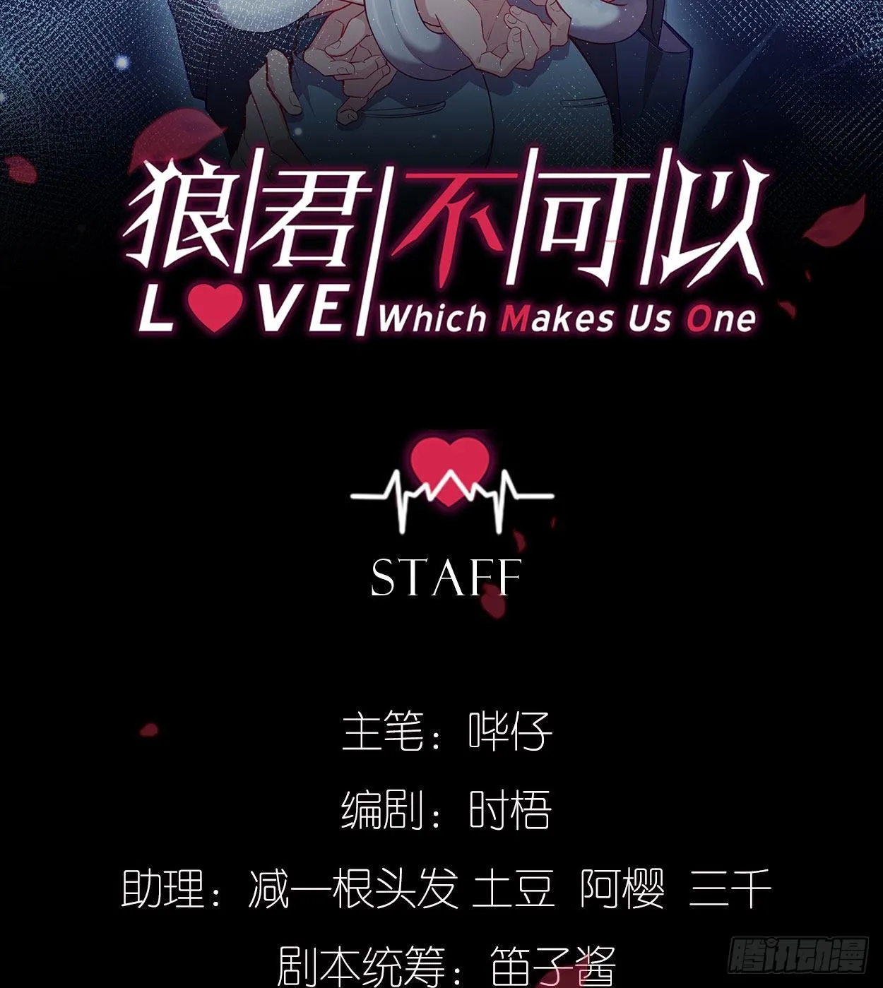他死了…… 第2页
