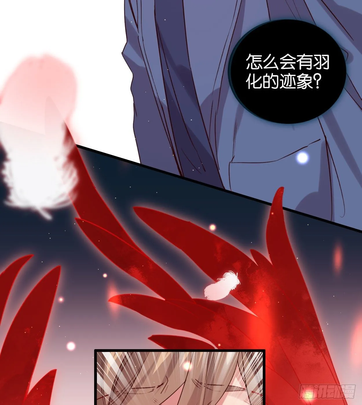 他死了…… 第10页