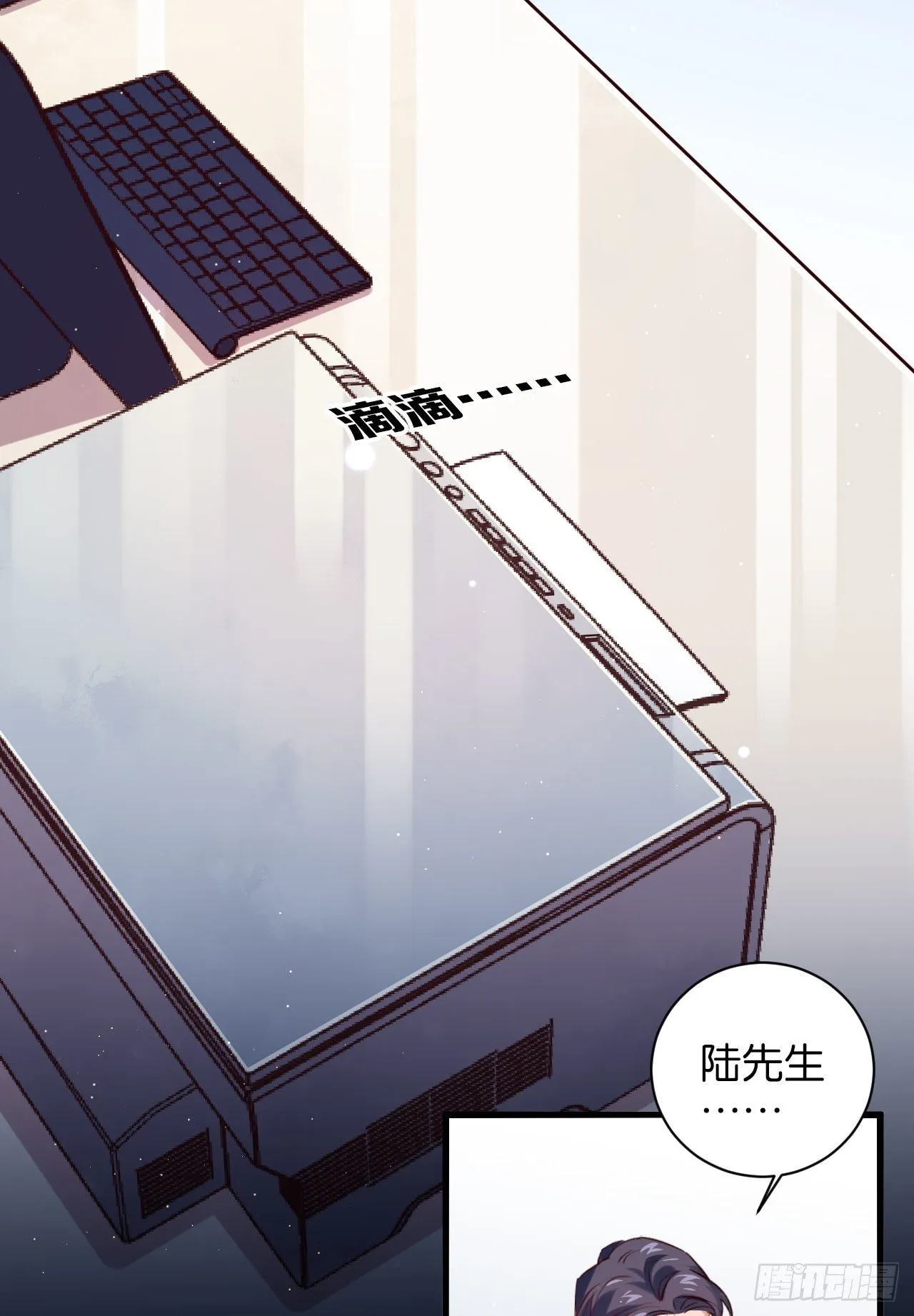 他死了…… 第18页