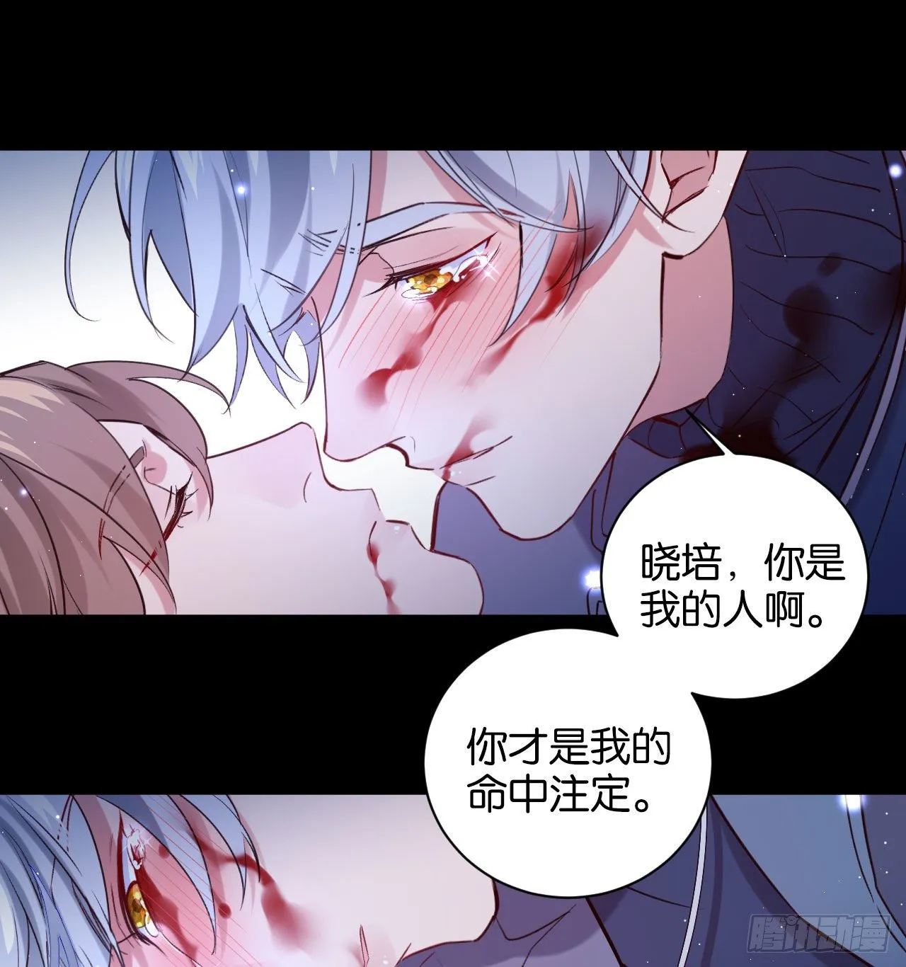 他死了…… 第26页