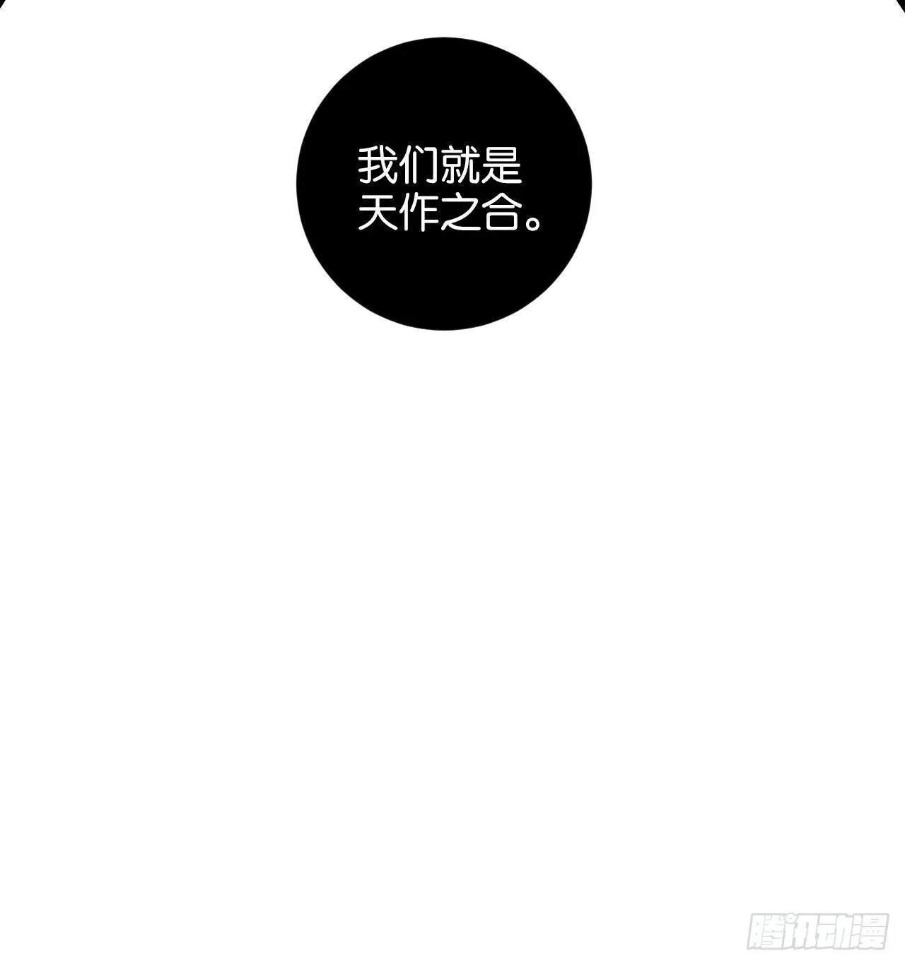 他死了…… 第32页